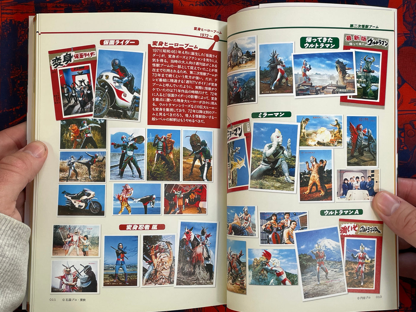 Japan Nostalgic Tokusatsu Hero Compendium (2020)
