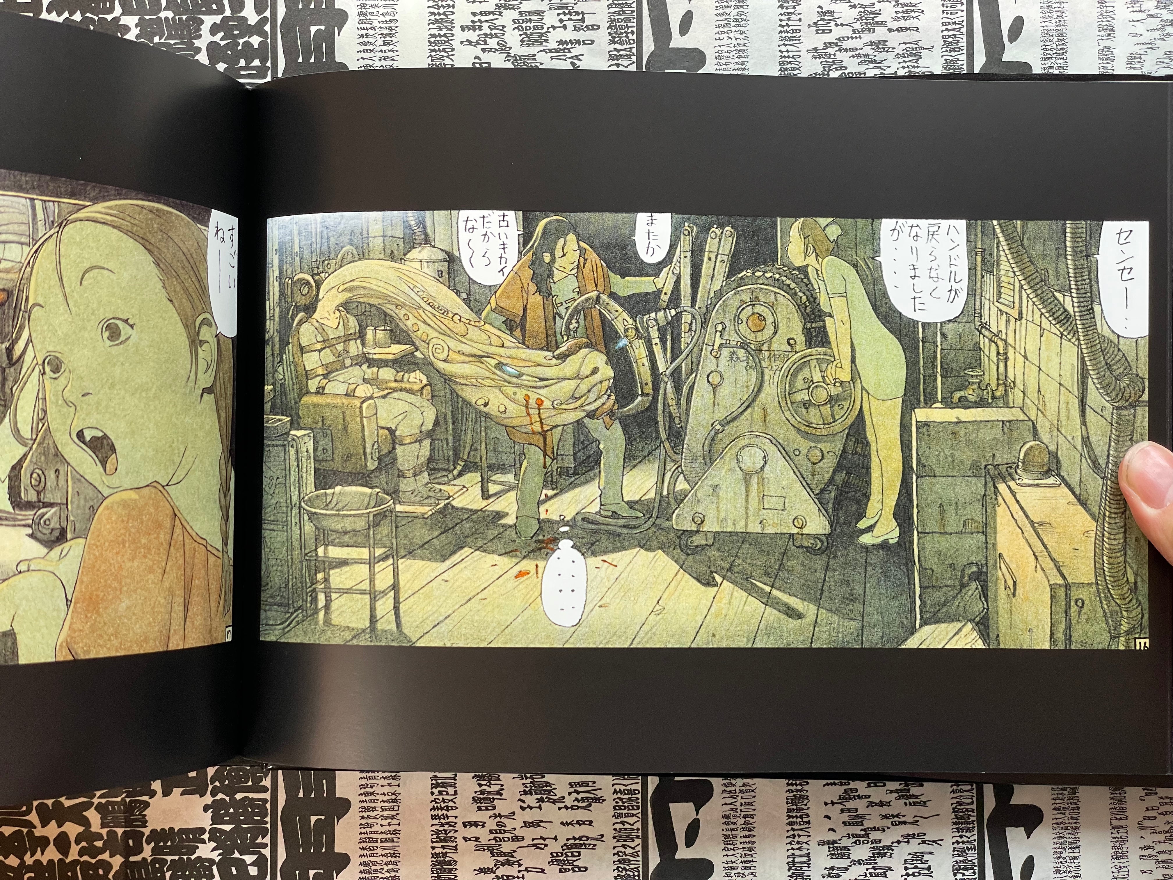 Cannabis Works - Hardcover by Tanaka Tatsuyuki (2003)-thumbmail-9