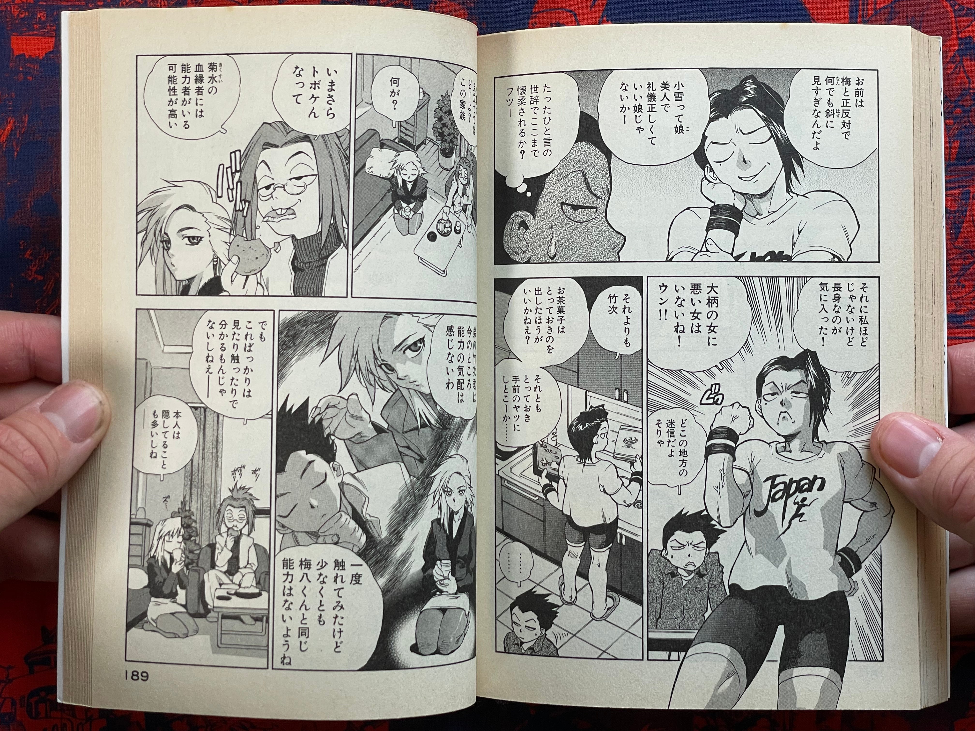 Tende Freeze 1-4 Full Set by Isutoshi (2002)-thumbmail-12
