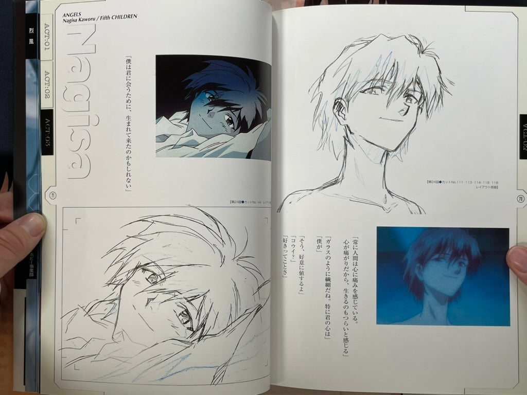 Neon Genesis Evangelion Photo File 02: Adam Soldier at the 2015 A.D. (1996)-thumbmail-17