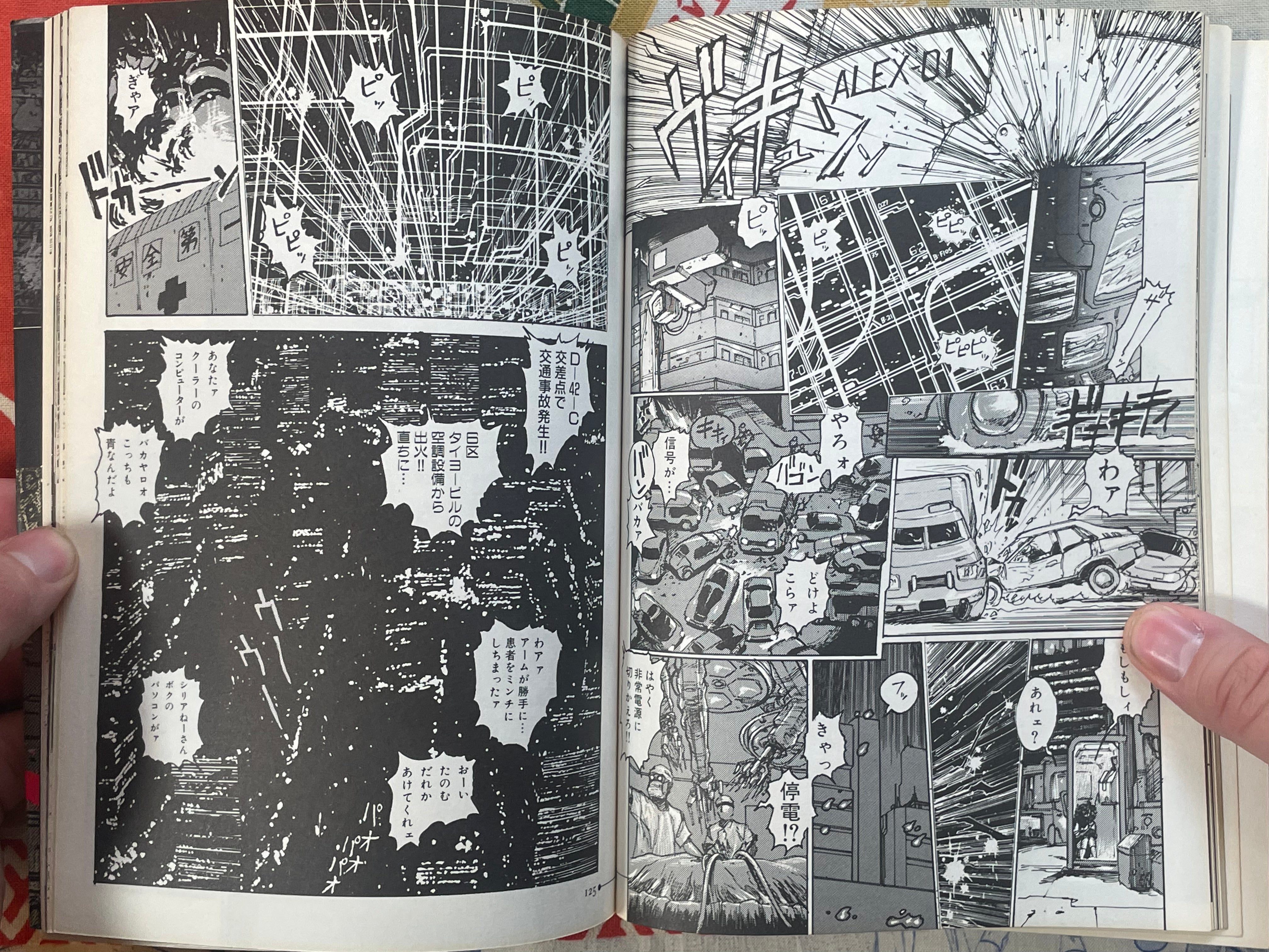AD Police: Another Story of Bubblegum Crisis by Tony Takezaki (1990 First Edition)-thumbmail-15