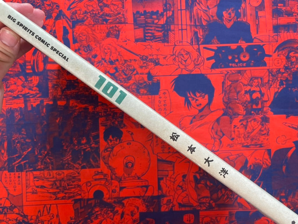 101 Illustration Book (1999 1st Ed.) by Taiyo Matsumoto-thumbmail-2
