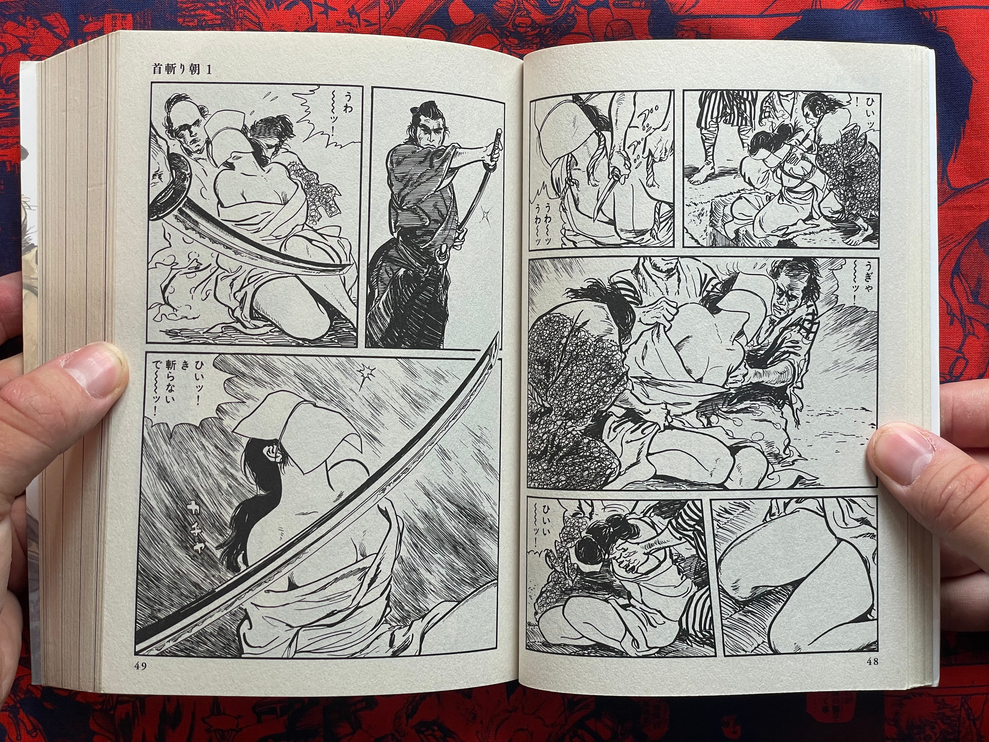 Samurai Executioner 1-8 Full Set by Kazuo Koike & Kojima Goseki (2012)-thumbmail-9