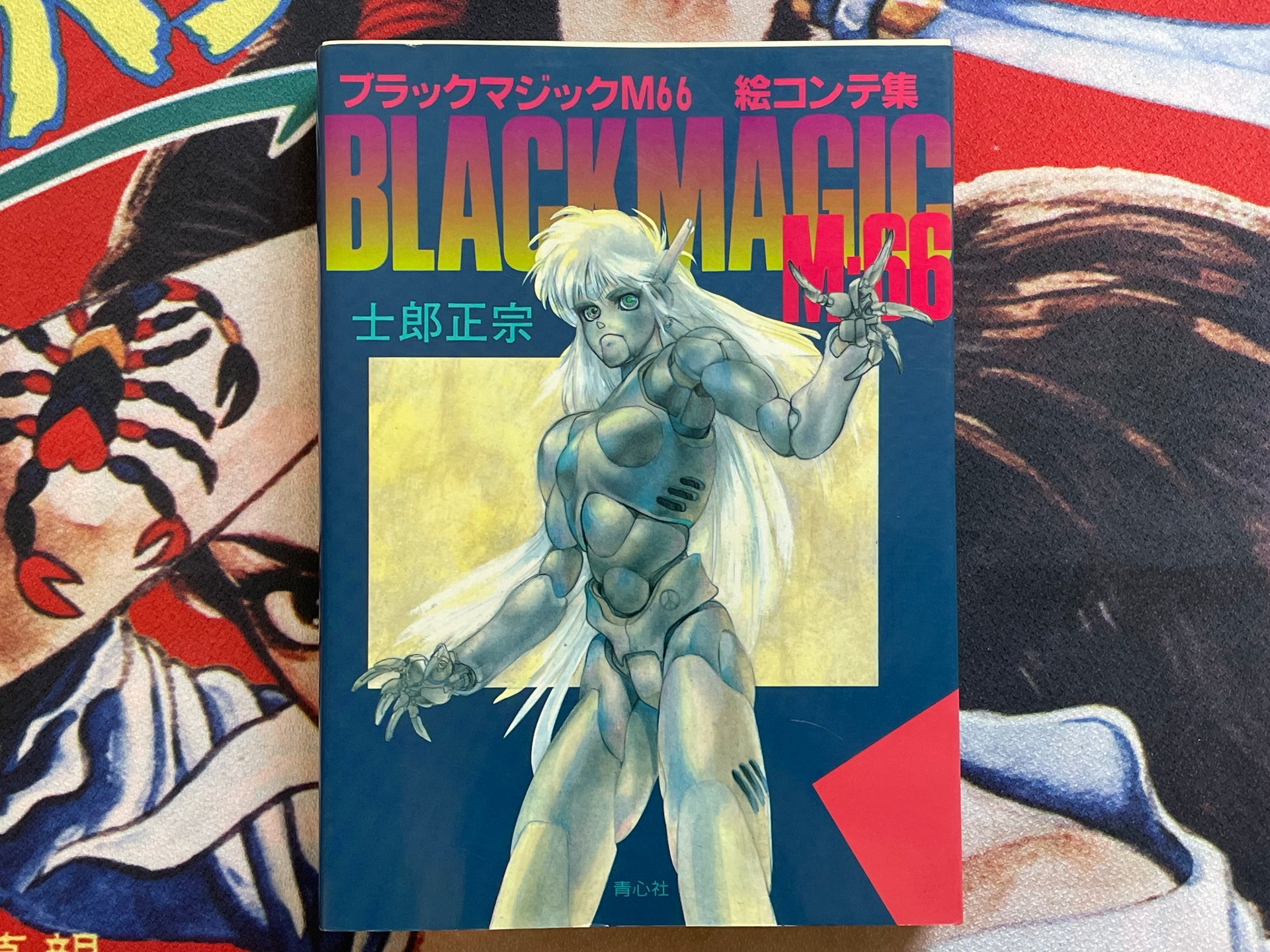 Black Magic M-66 Storyboards by Shirow Masamune (1992) · Japan