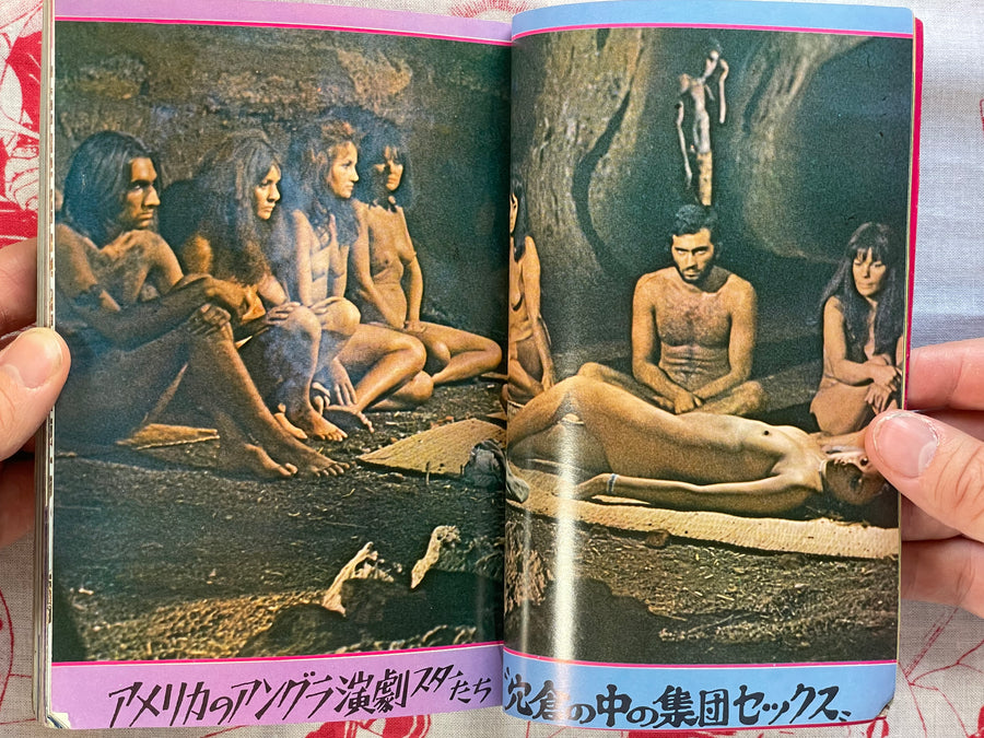 Hot Magazine (1971/10)