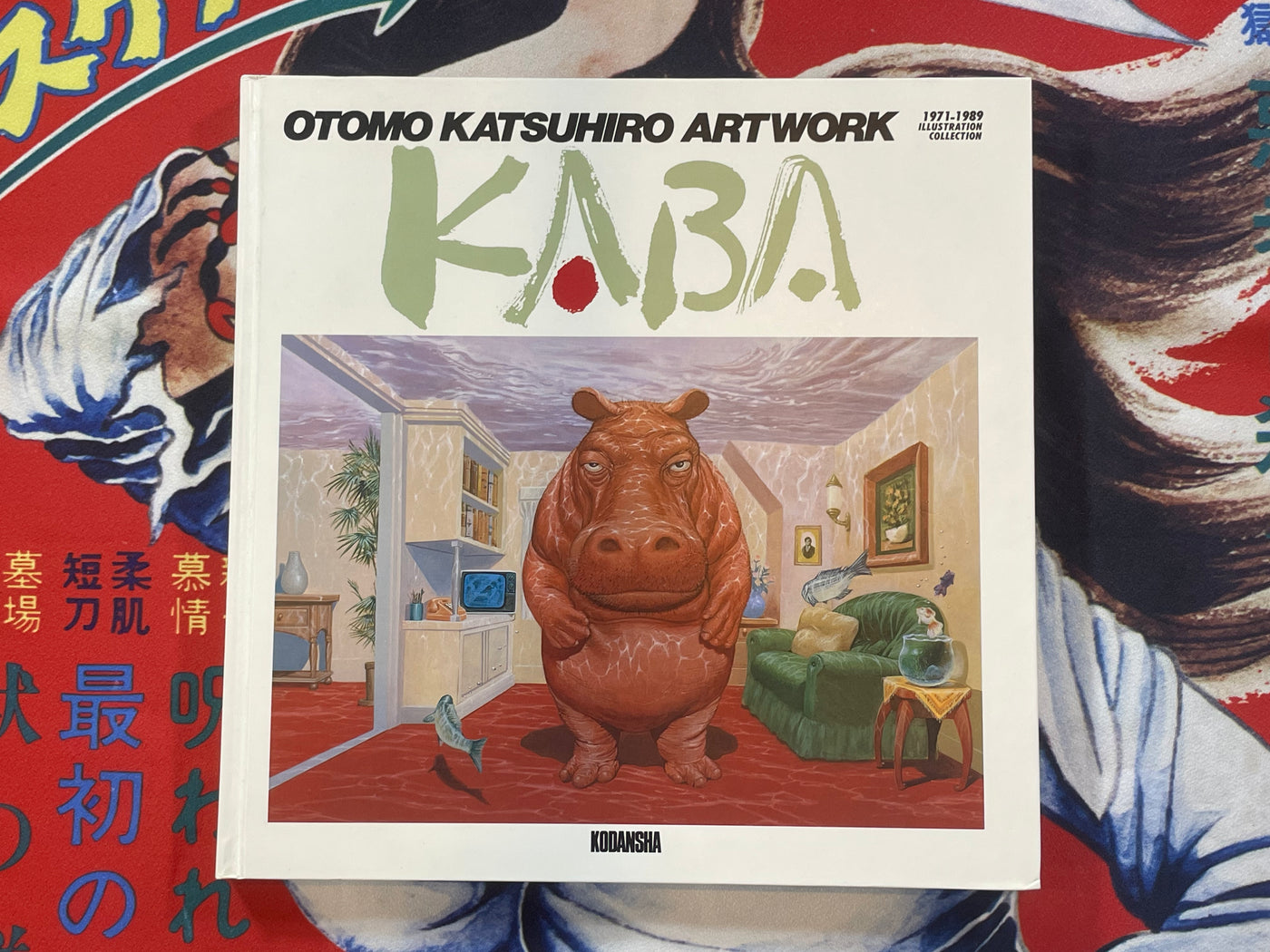 Kaba 1 Otomo Katsuhiro Artwork 1971-1989 Illustration Collection w Kaba 1 Otomo Katsuhiro Artwork 1971-1989 Illustration Collection w