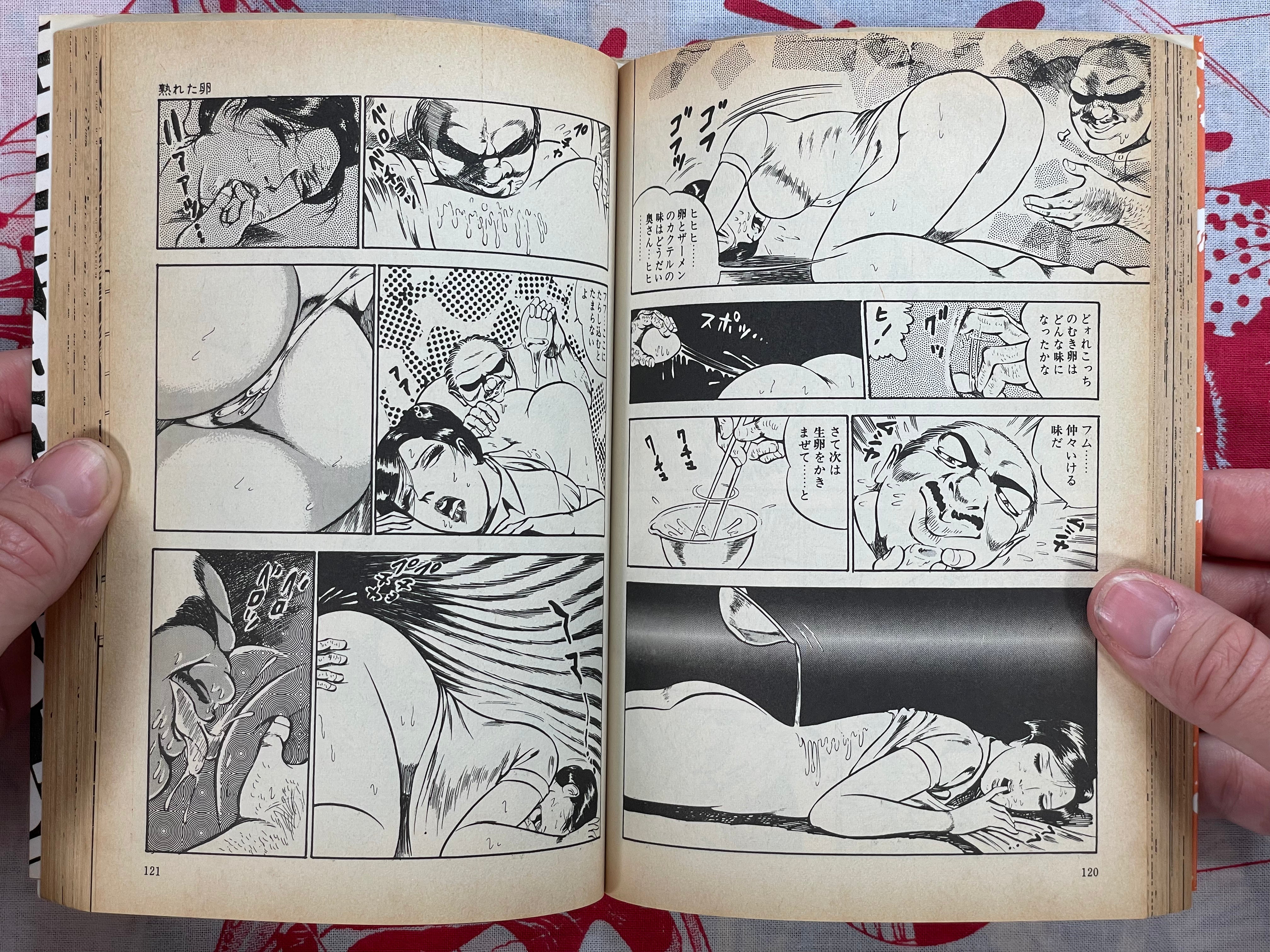 Crazed Sensitive Doll by Dirty Matsumoto (1992)