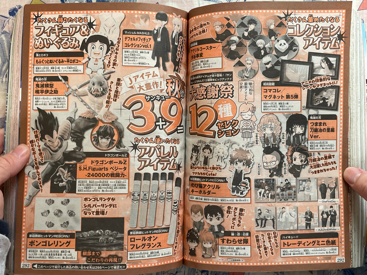 Weekly Shonen Jump Magazine #50 One Piece 1098 UNFINISHED CHAPTER (2023/11)