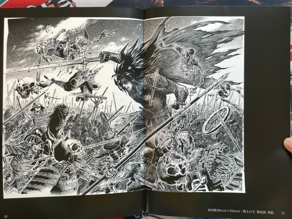 The Lord of the Siege Analog Art Book by Atsushi Sasaki (2025