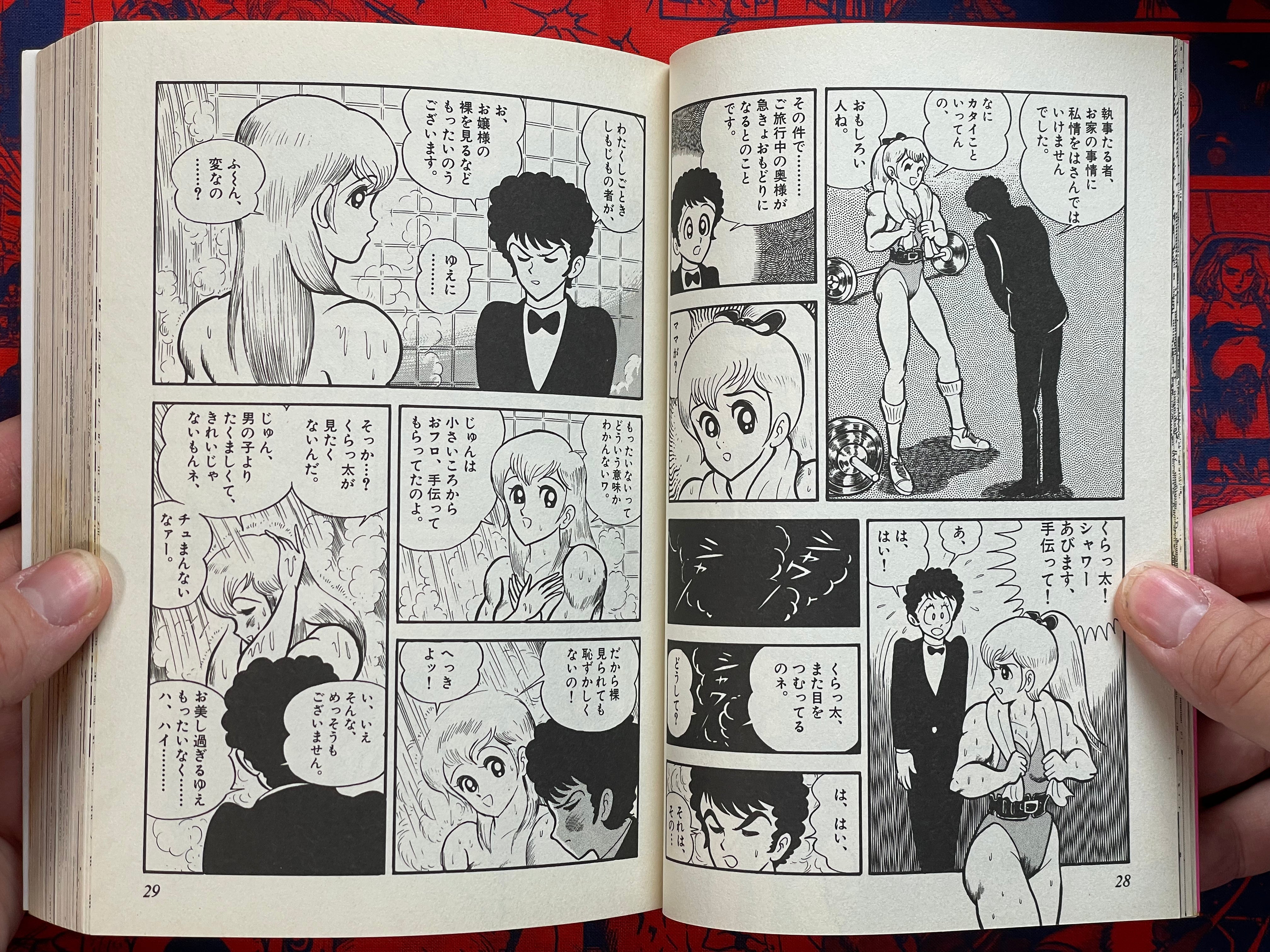 Iron Virgin Jun by Go Nagai (2000)-thumbmail-6