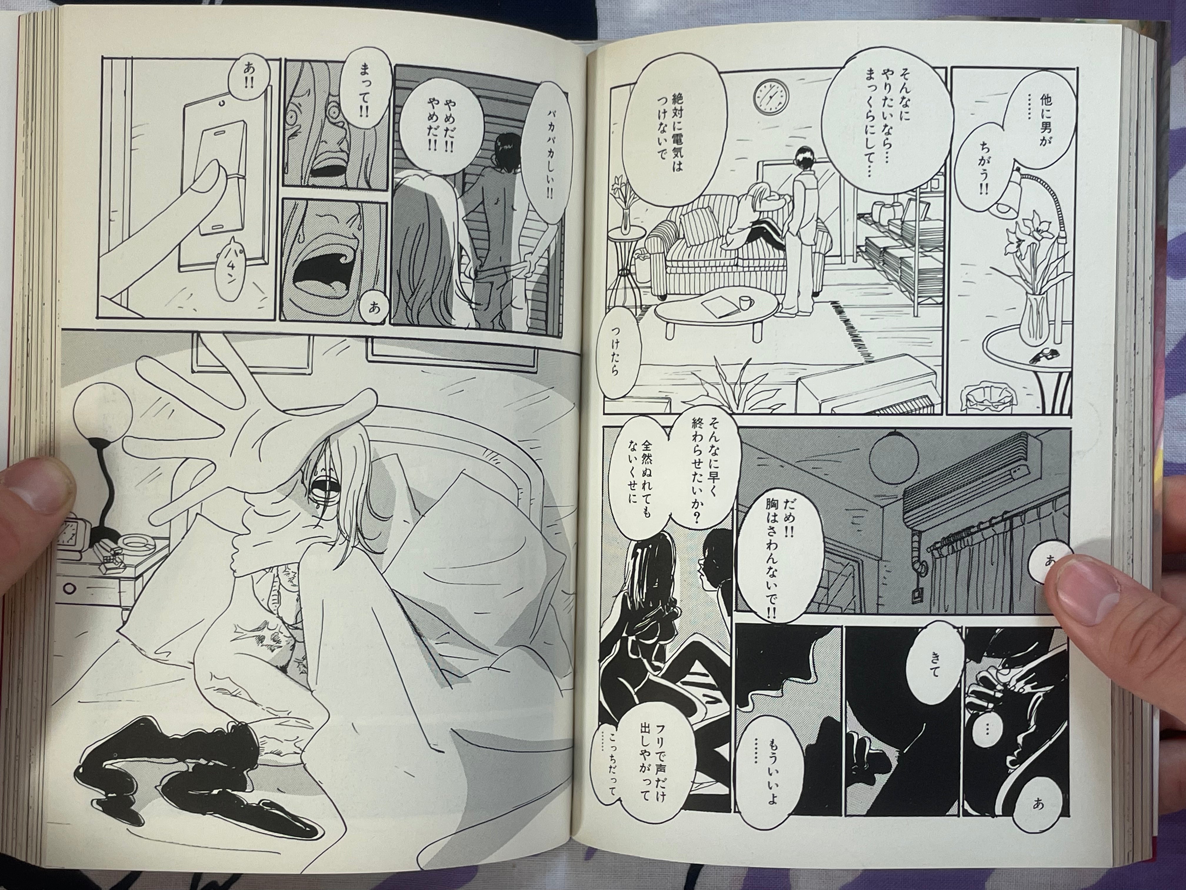Helter Skelter by Kyoko Okazaki (2003)