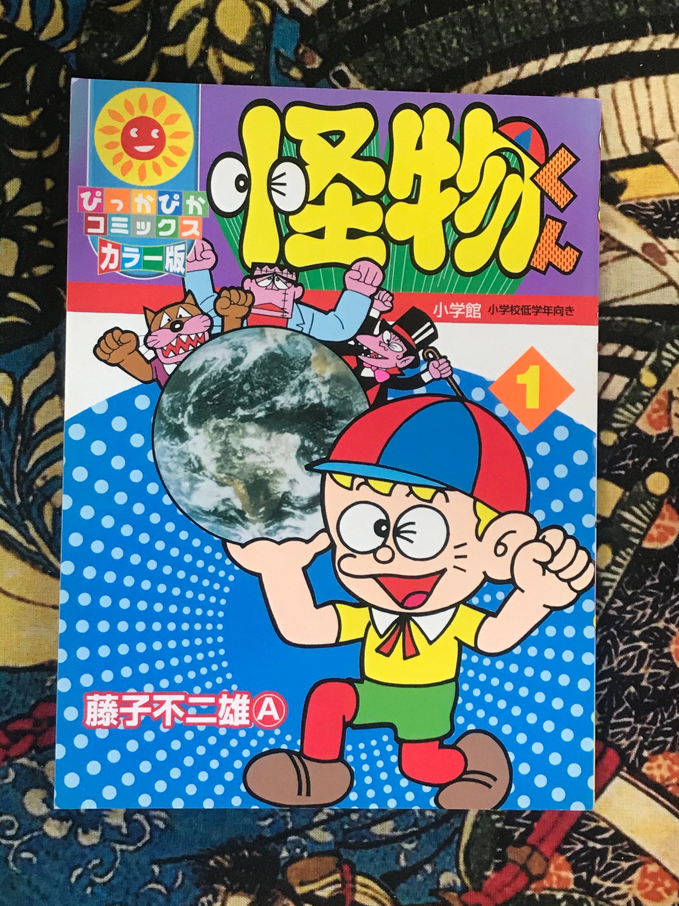 Kaibutsu-kun by Fujiko Fujio A (6 Volume Set)