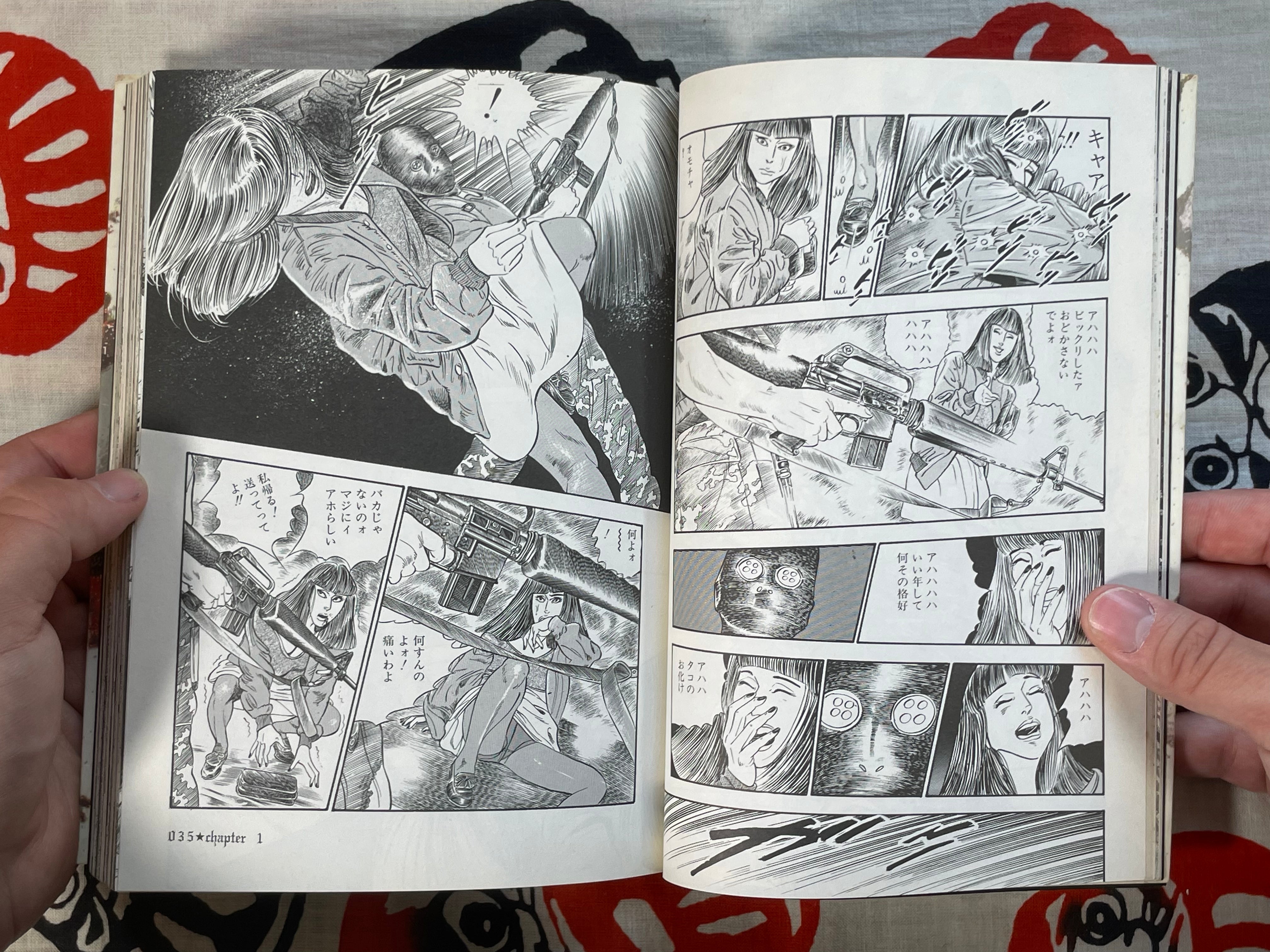 Maraque (1990) by Takashi Ishii