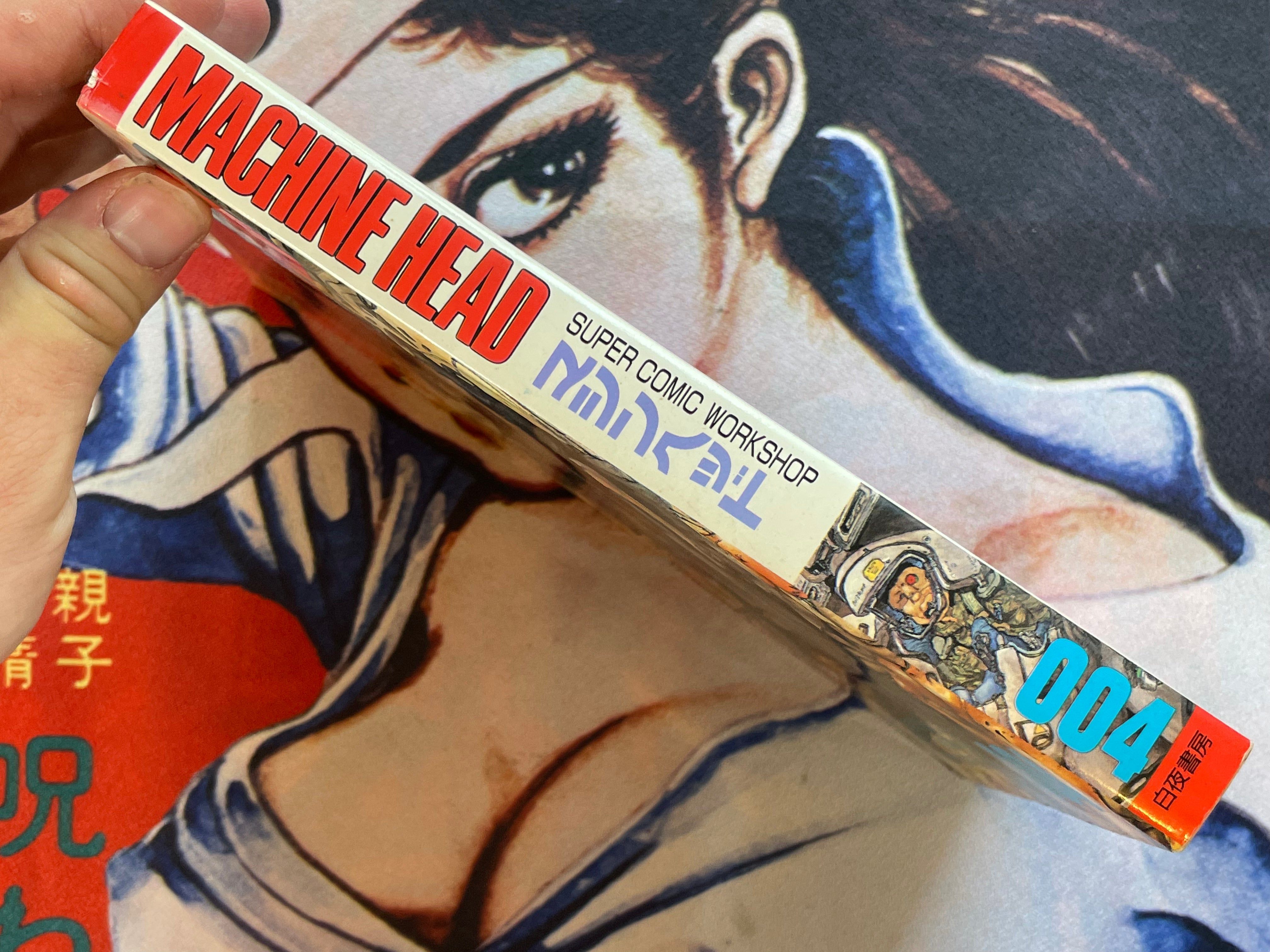 Machine Head Anthology 004 by Shirow Masamune, Hidefumi Kimura, Pure, and More! (1990)-thumbmail-2
