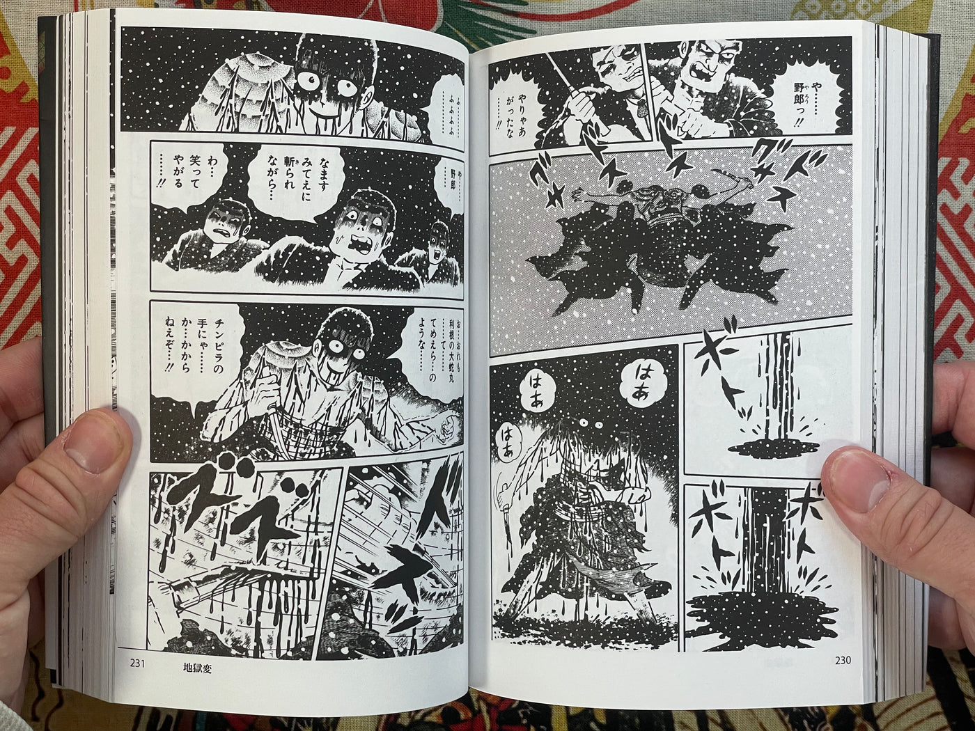 Best Works by Hino Hideshi (2023)