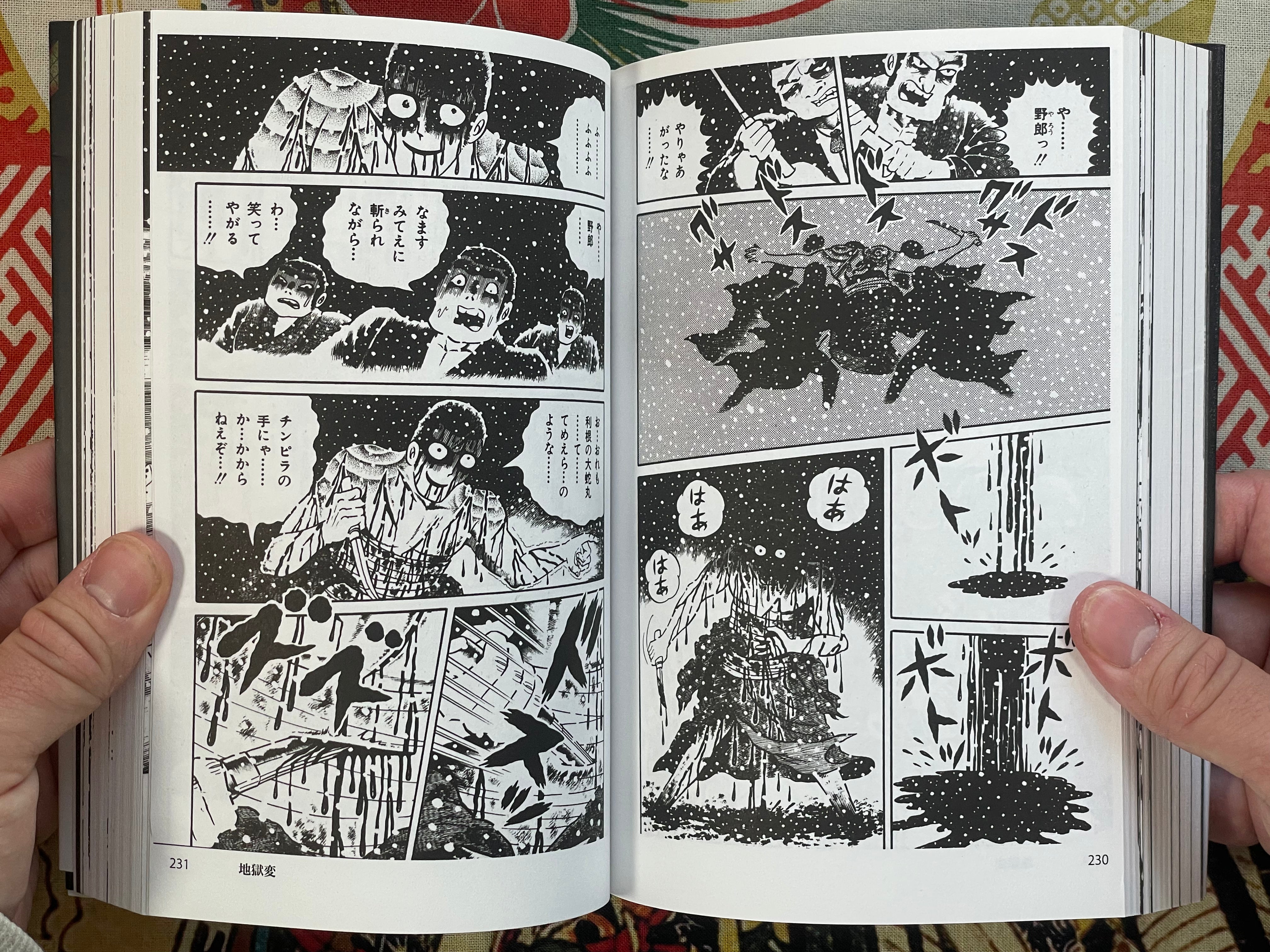 Best Works by Hino Hideshi (2023)