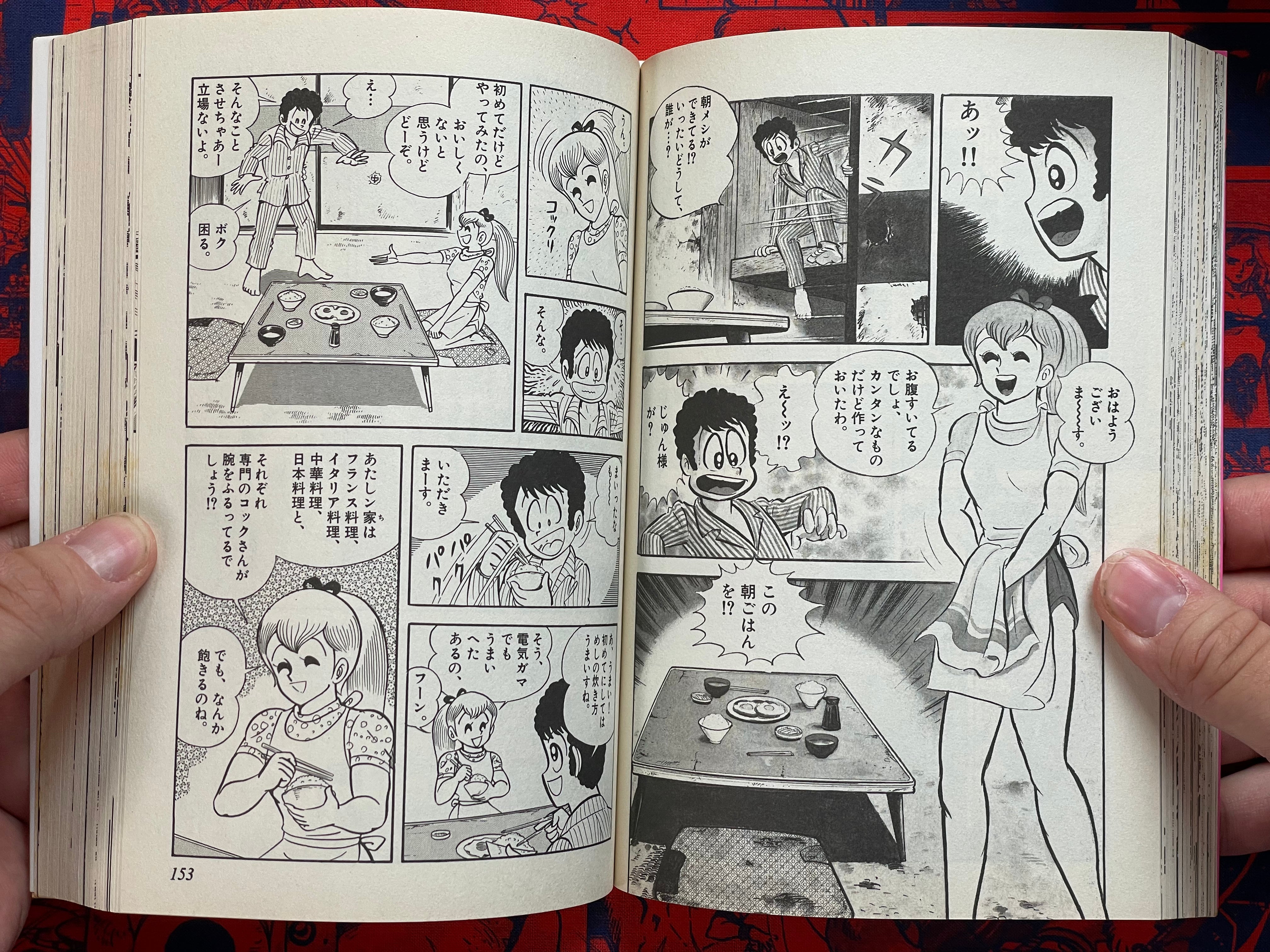 Iron Virgin Jun by Go Nagai (2000)-thumbmail-11