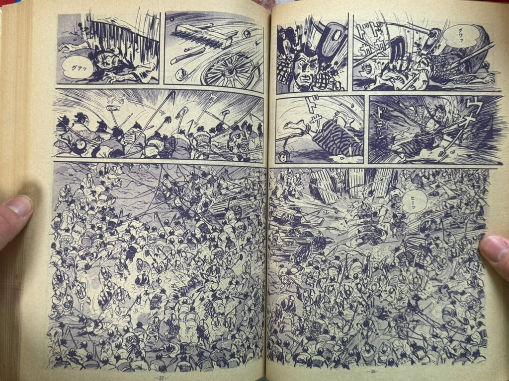 Garo Magazine (1970/2)
