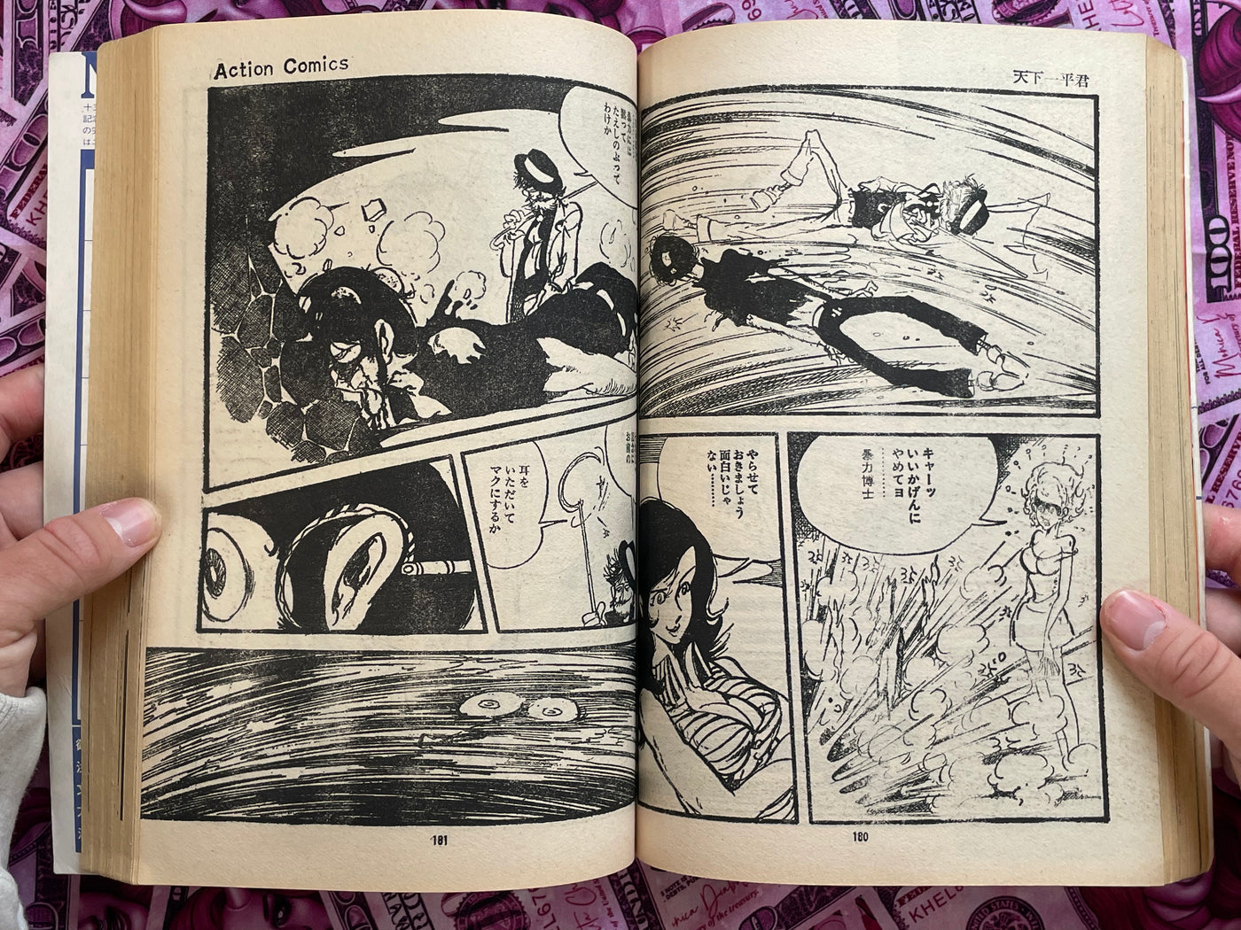 Action Comics: Siamese Cat Vol. 1 by Monkey Punch (1973)