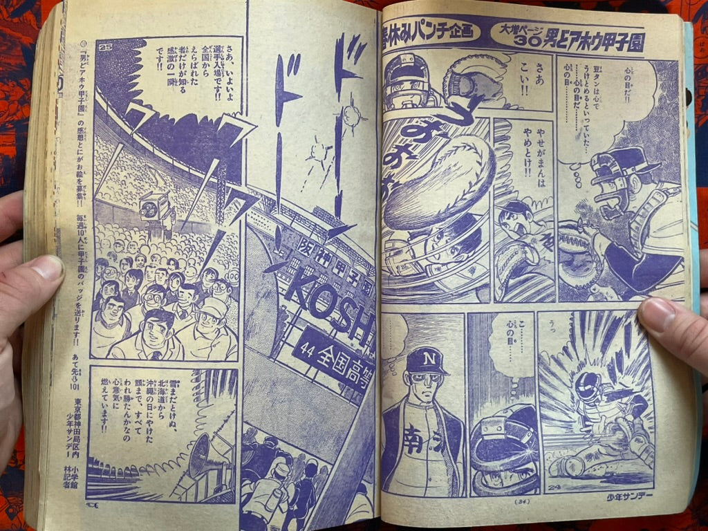 Weekly Shonen Sunday Vol. 16 - Cassius Clay (4/1972) ^