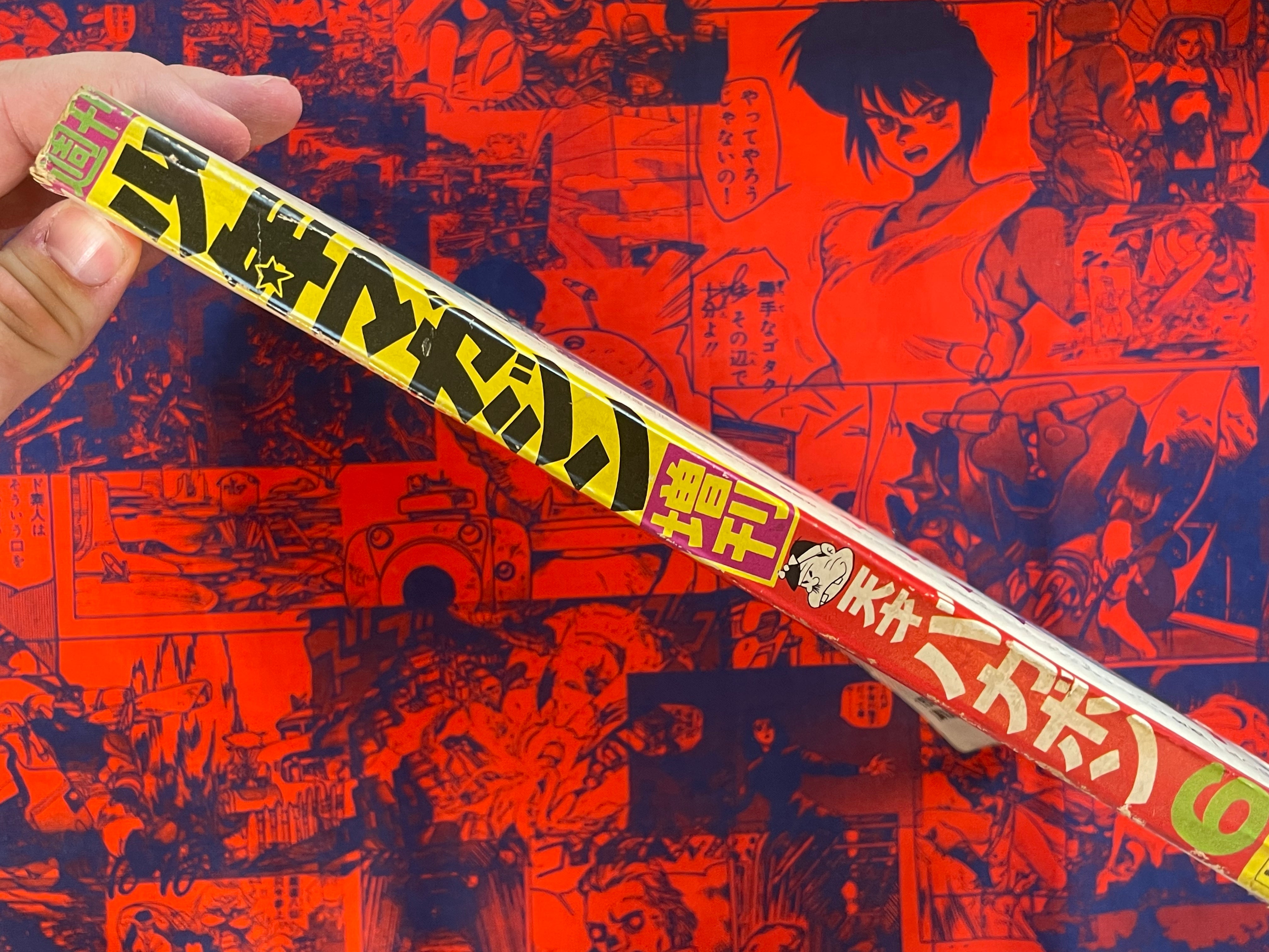 Weekly Shonen Magazine ft. Akatsuka Fujio (1972/6)