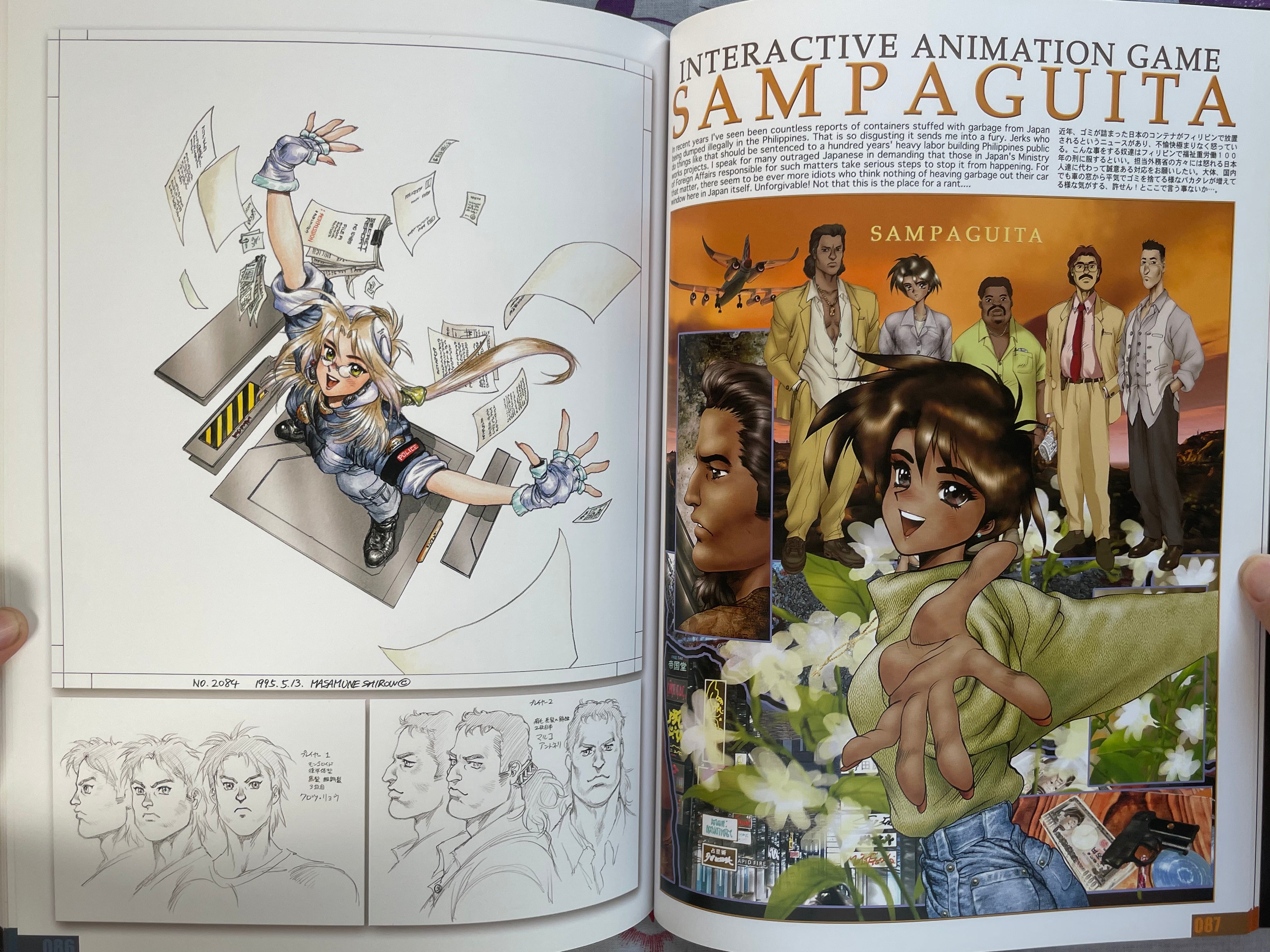 Intron Depot 4: Bullets by Shirow Masamune (2004)