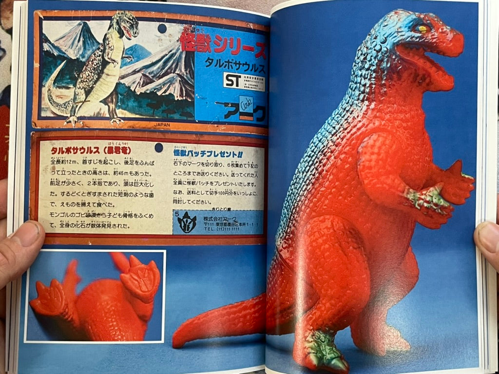 Ancient Dinosaurs, Space Kaiju - Small Press Publishing