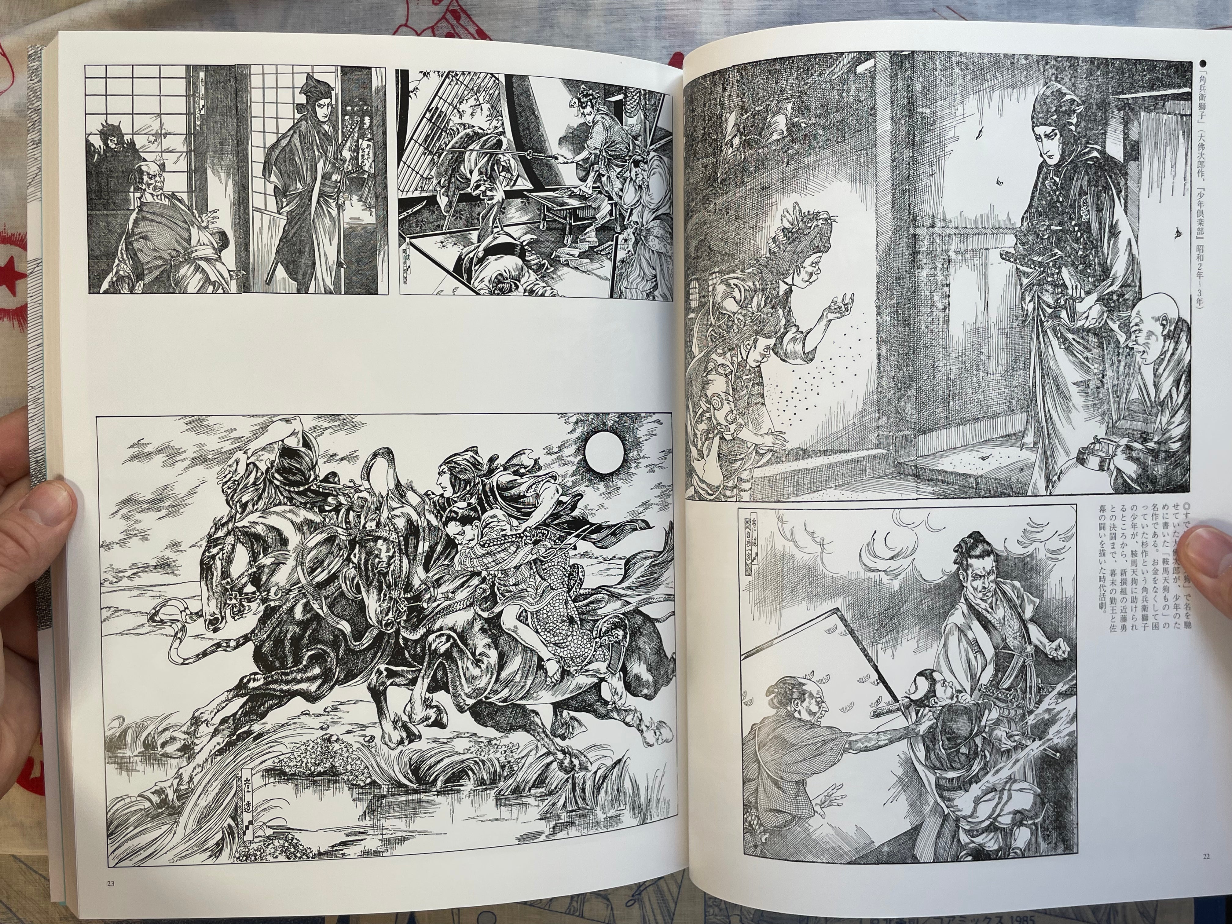 Hikozo Ito Illustration (2025 Edition)