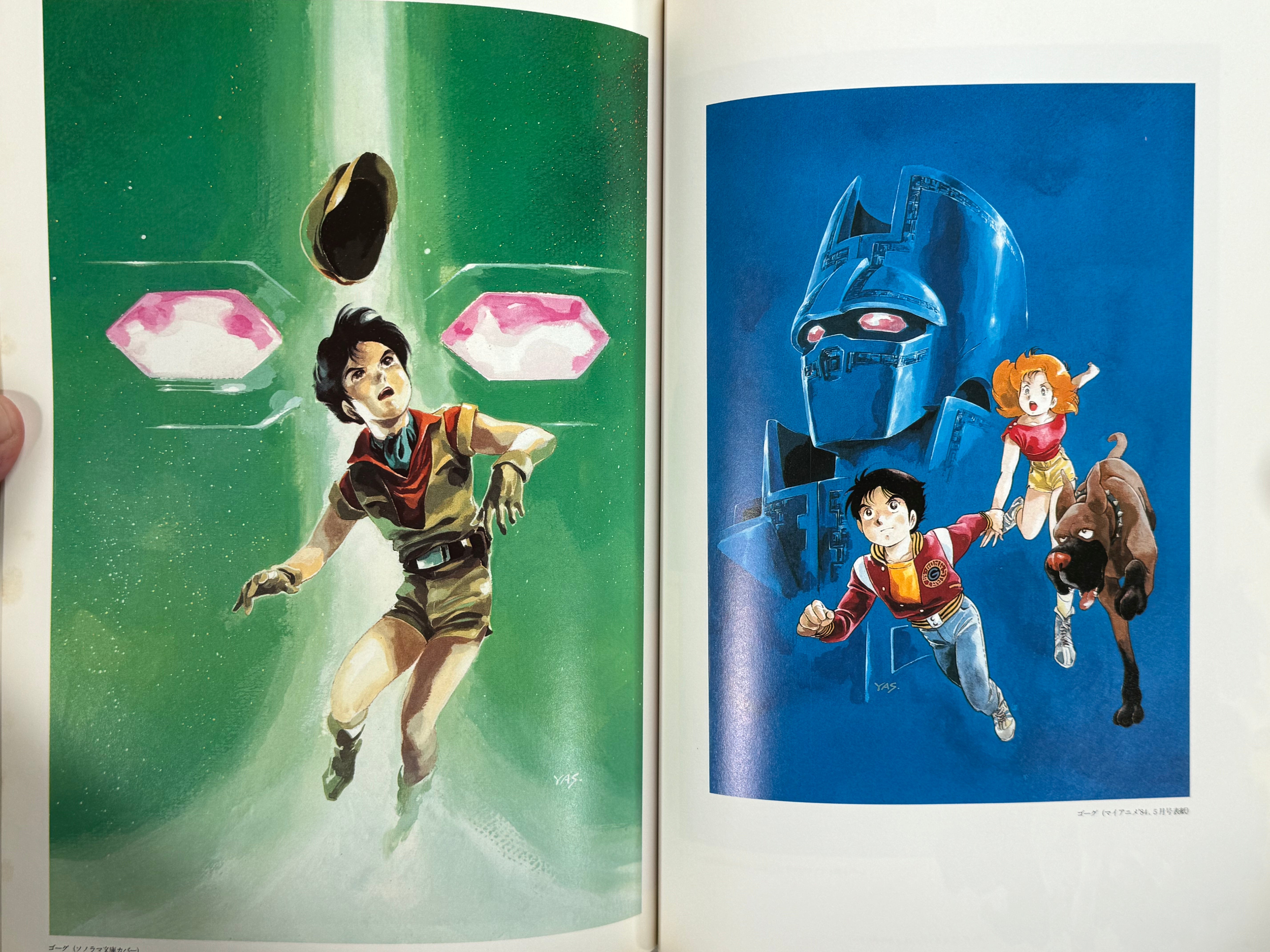 Yoshikazu Yasuhiko Illustrations (1985)