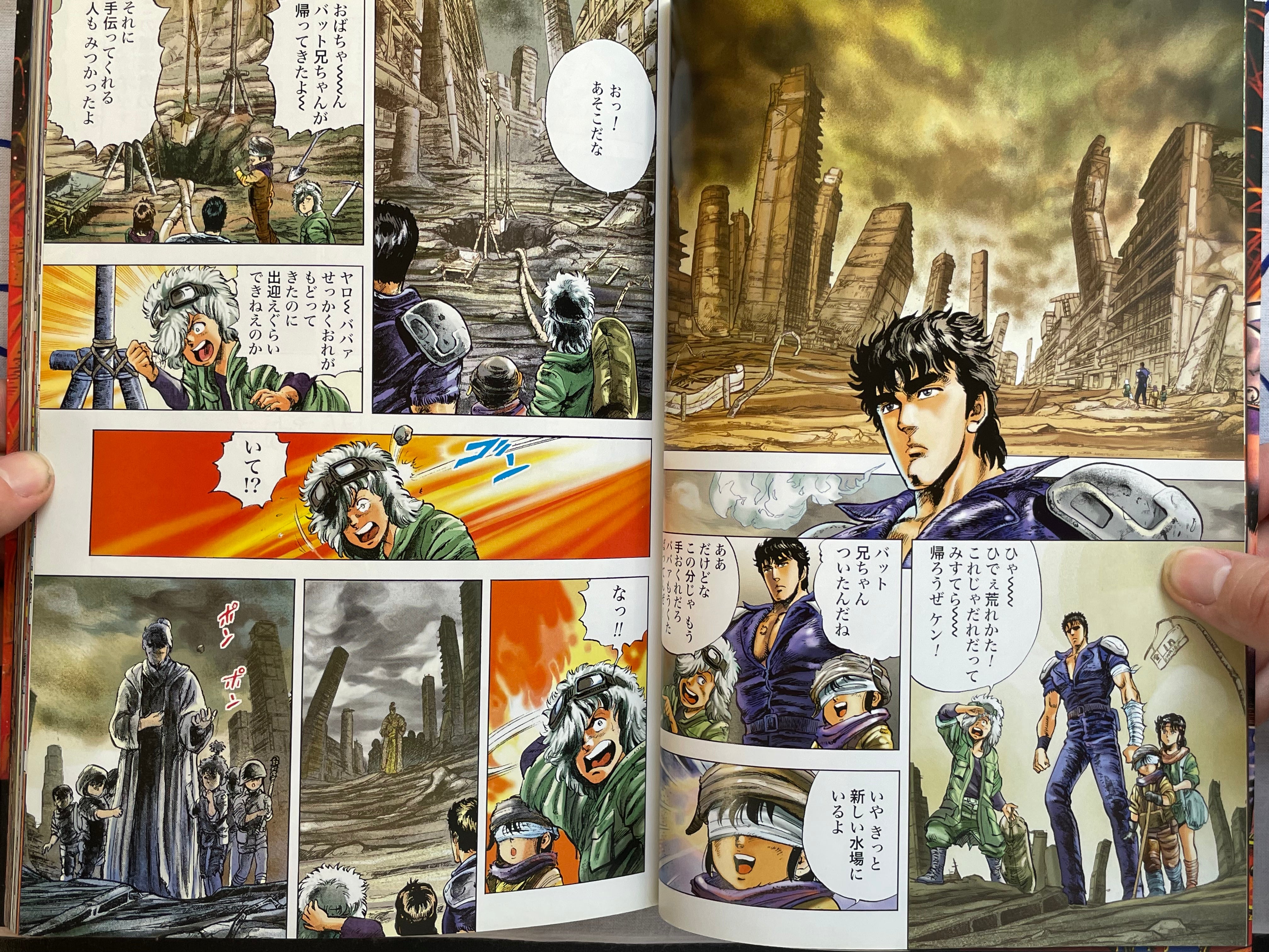 Fist of the North Star Master Edition: Full Color No.3 by Hara Tetsuo (2003)
