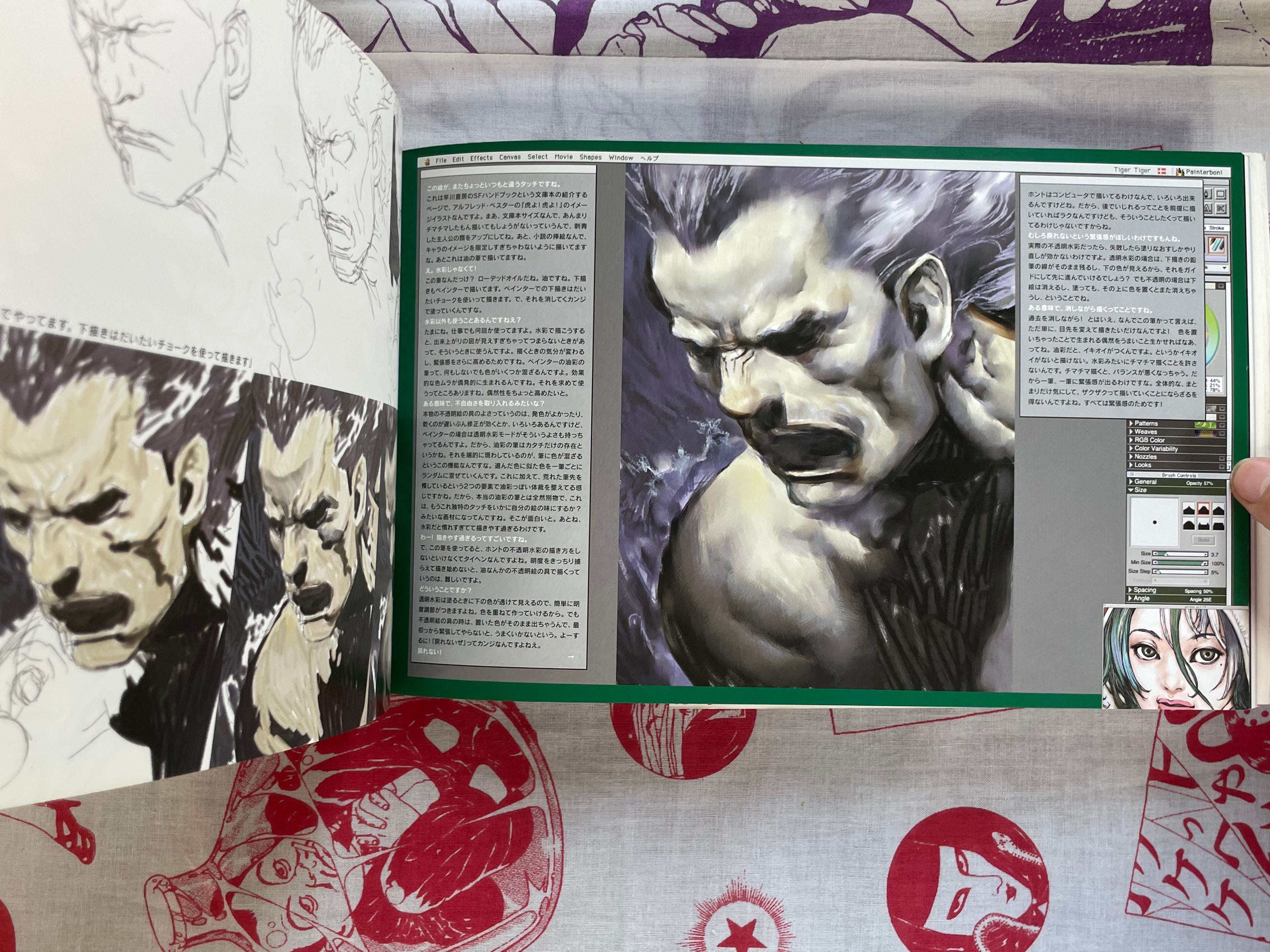 Painterbon! by Terada Katsuya (2002)