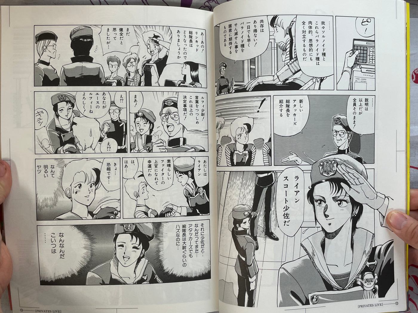 Period Sonoda Kenichi Comic Selection (1991)