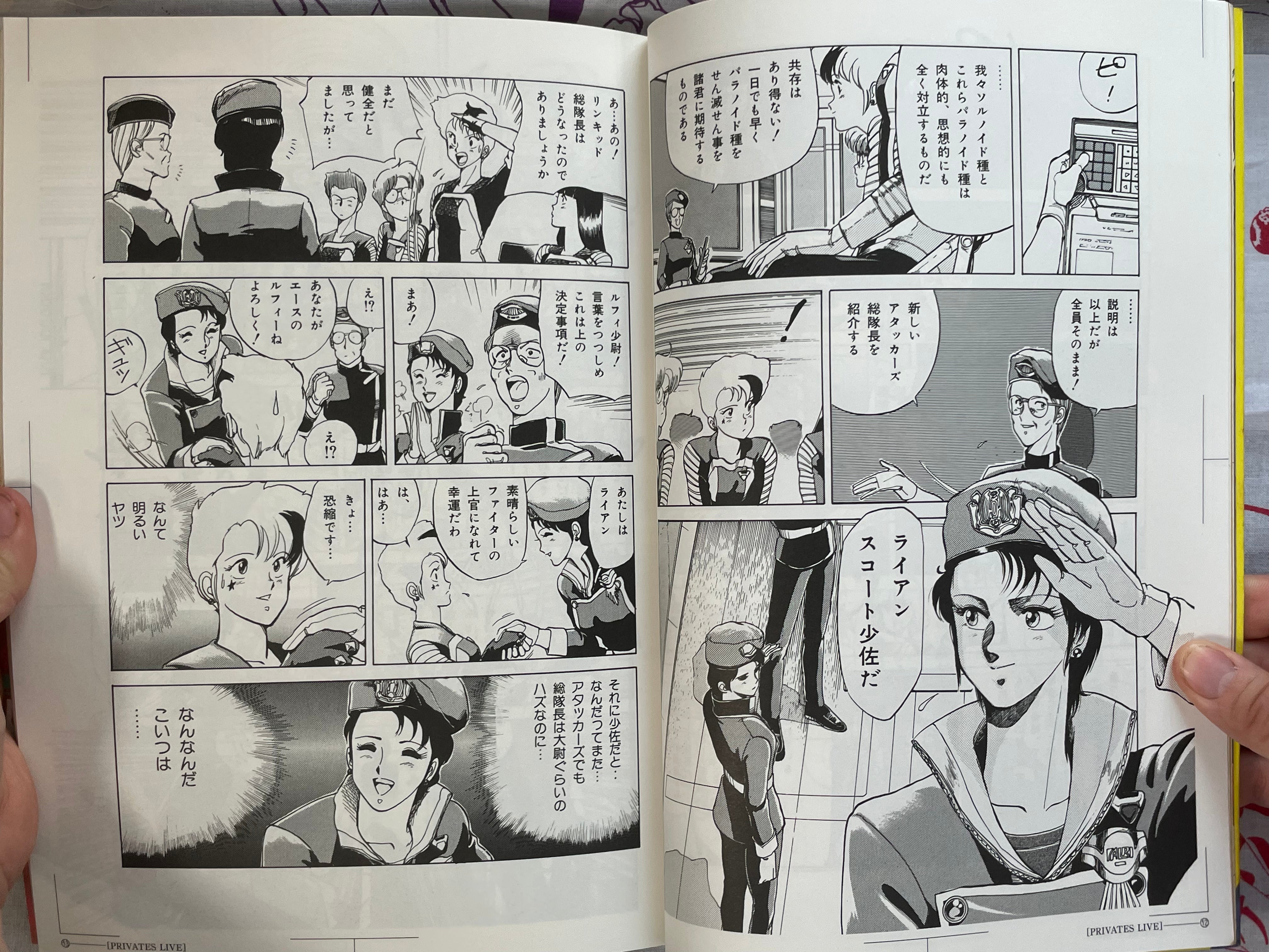 Period Sonoda Kenichi Comic Selection (1991)