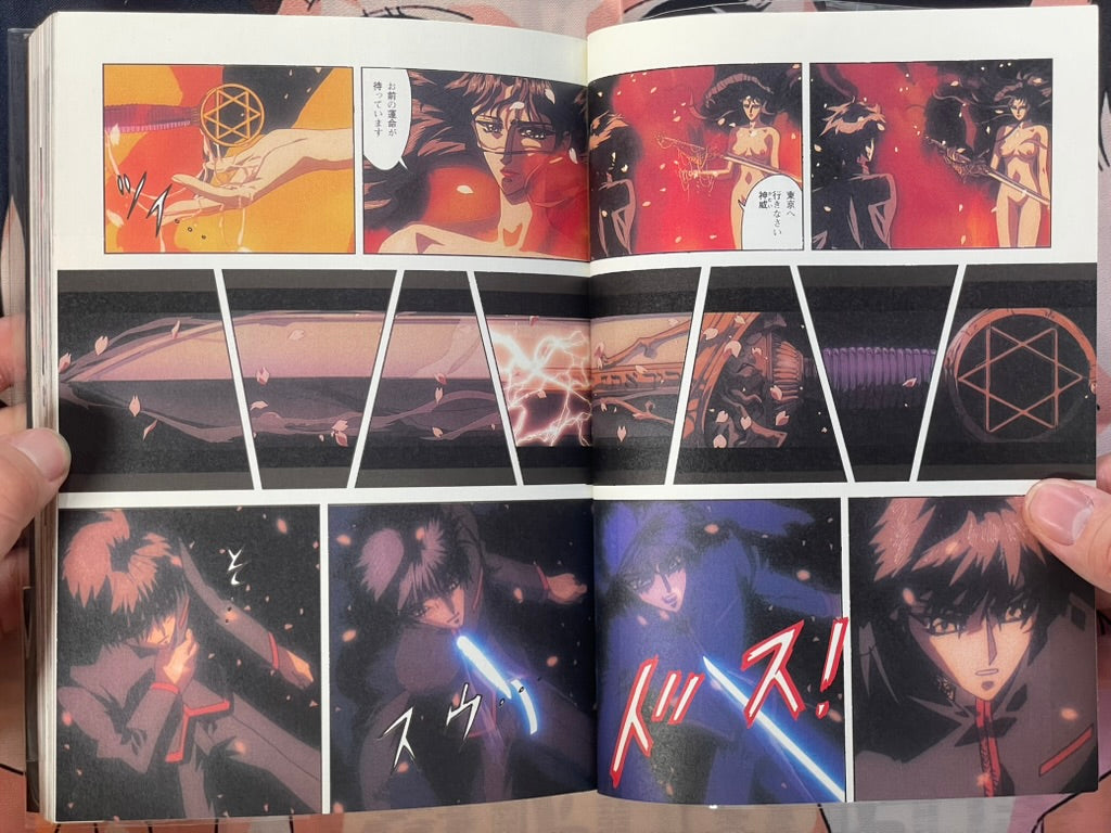 The Movie Animation X Film Comic - The Destiny War by CLAMP, Rin-Taro (1996)-thumbmail-6