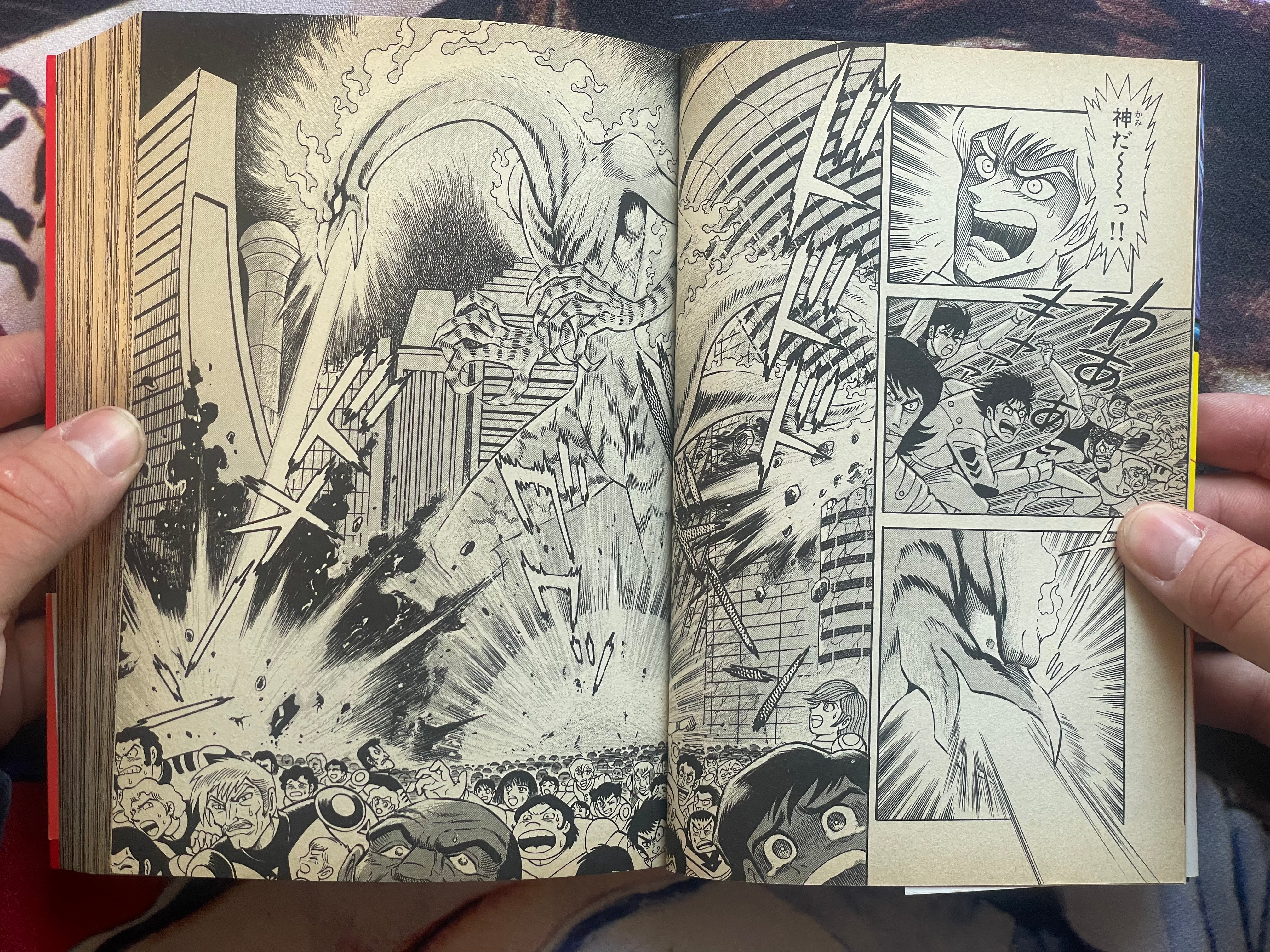 Mao Dante Full Two Vol. Set by Go Nagai (1999)-thumbmail-4
