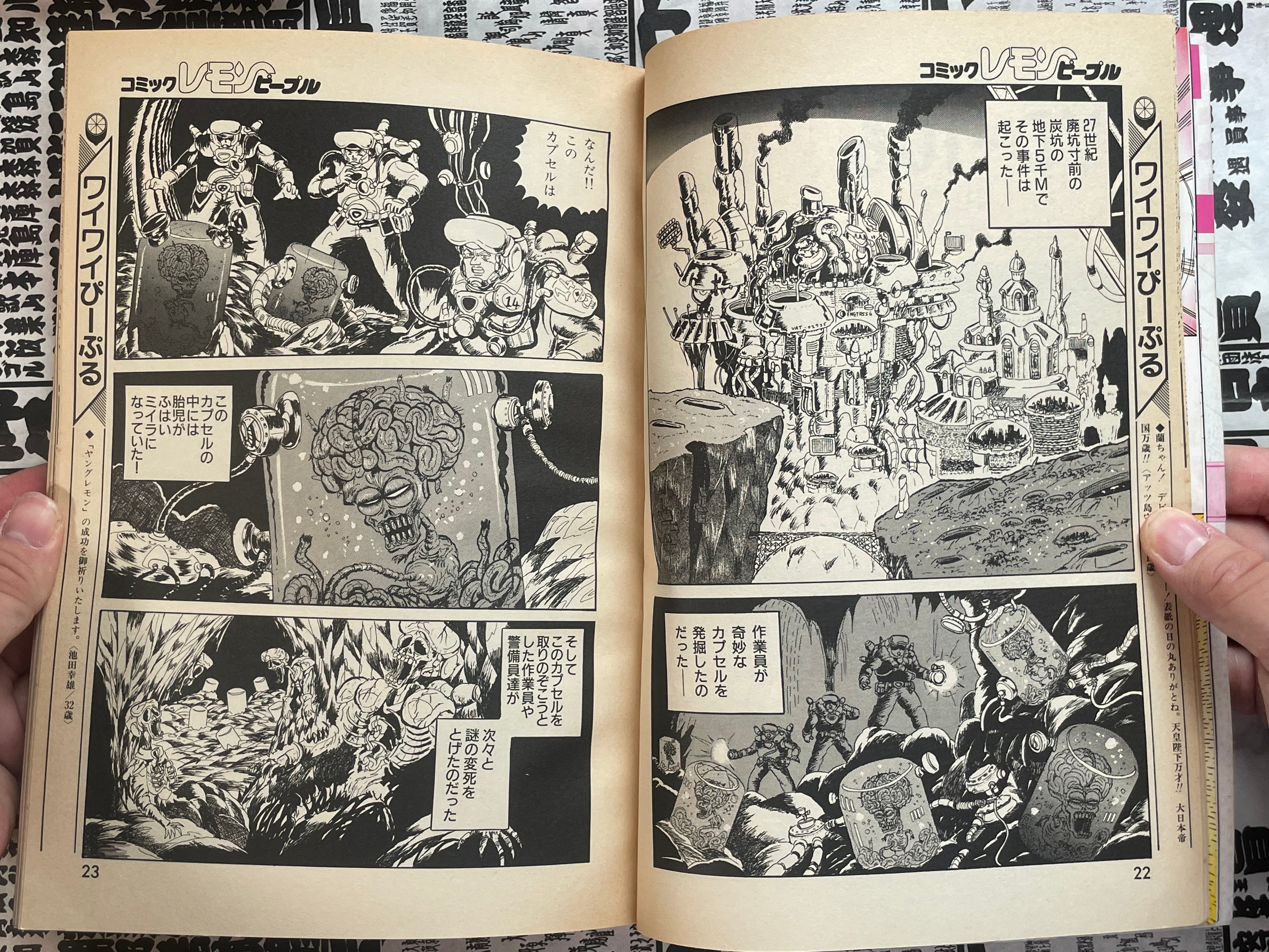 Lemon People No. 92 (1/1989)-thumbmail-5