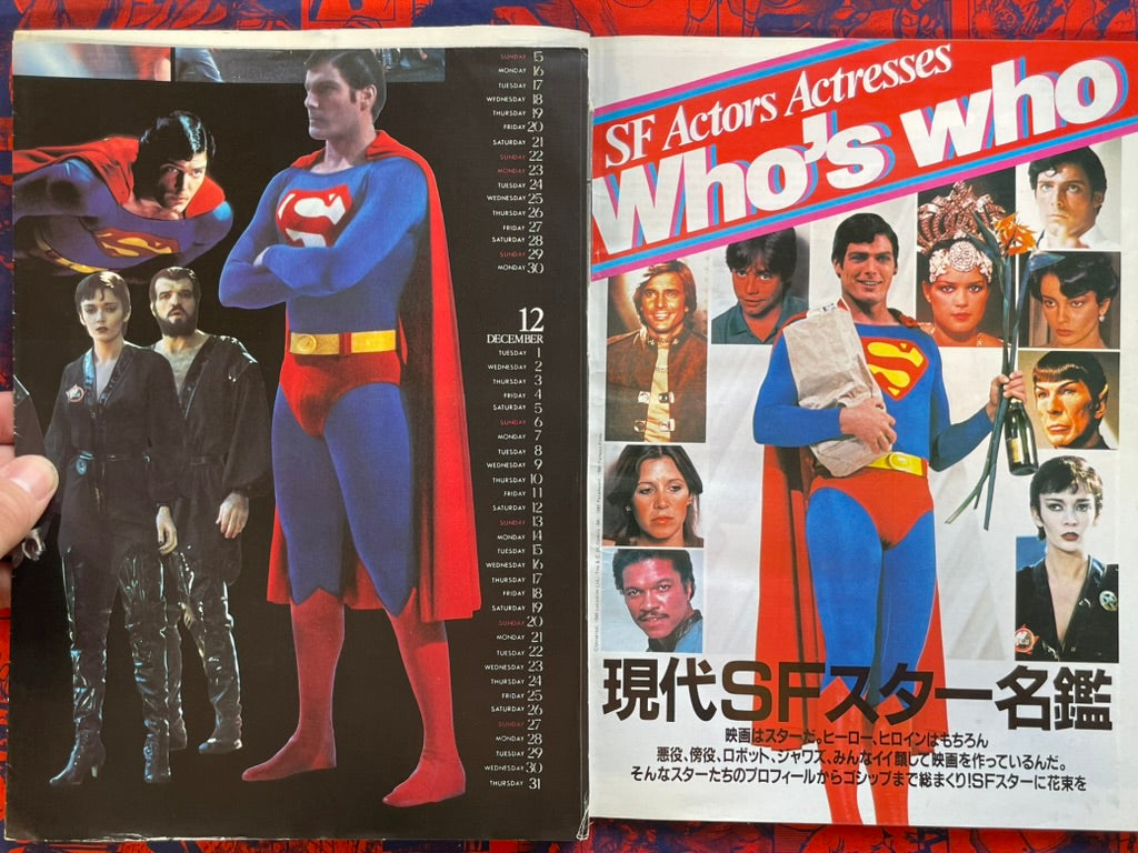 Starlog Magazine (7/1981)