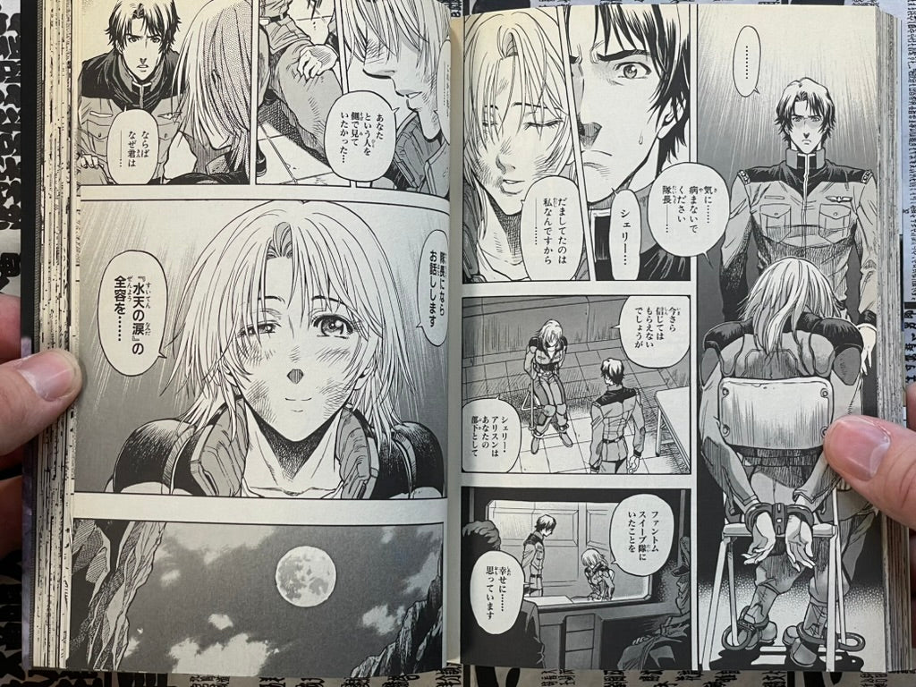 Mobile Suit Gundam Battlefield Record U.C. 0081 Vol. 2 by Natsumoto Masato (2010)-thumbmail-14