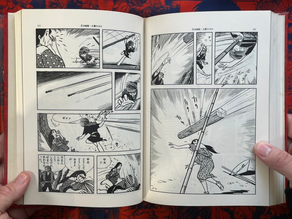 Gendai Comic 6 ft. Sanpei Shirato (1970)