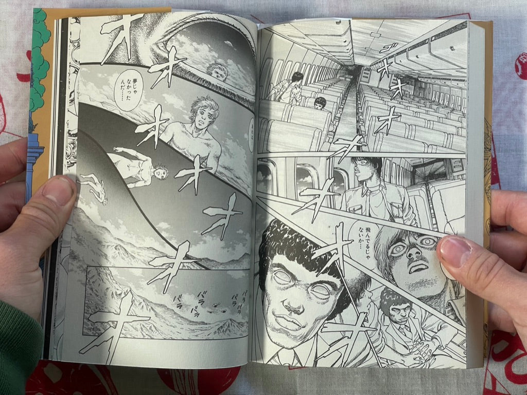 Heaven's Door by Keiichi Koike (2016)