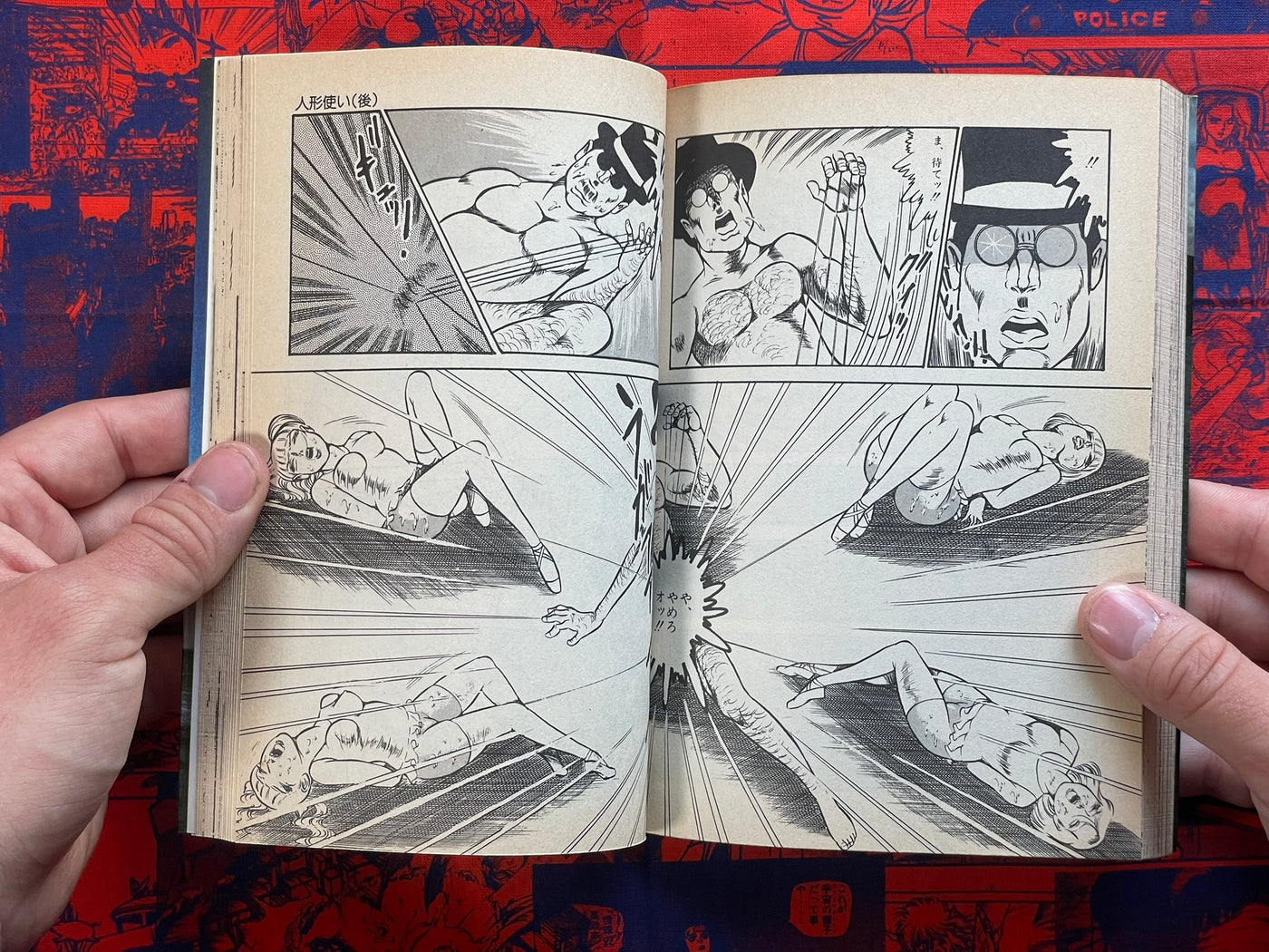 FIRST EDITION - Shoot Hercules!! by Dirty Matsumoto (1988)