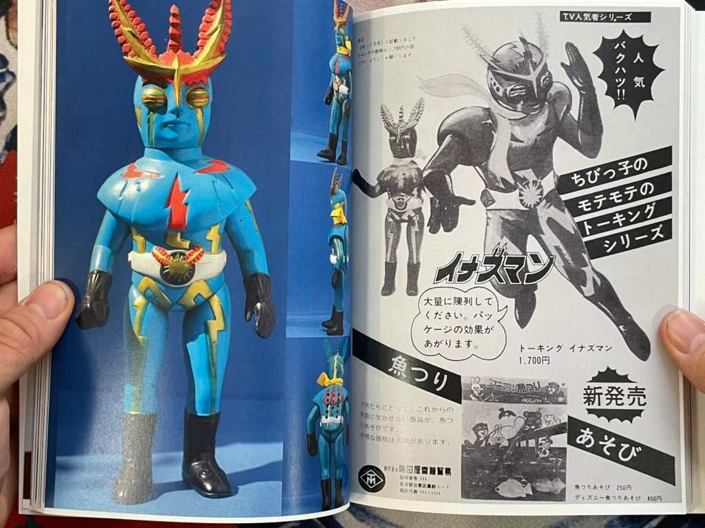 MT Mark MASUDAYA - Small Press Publishing