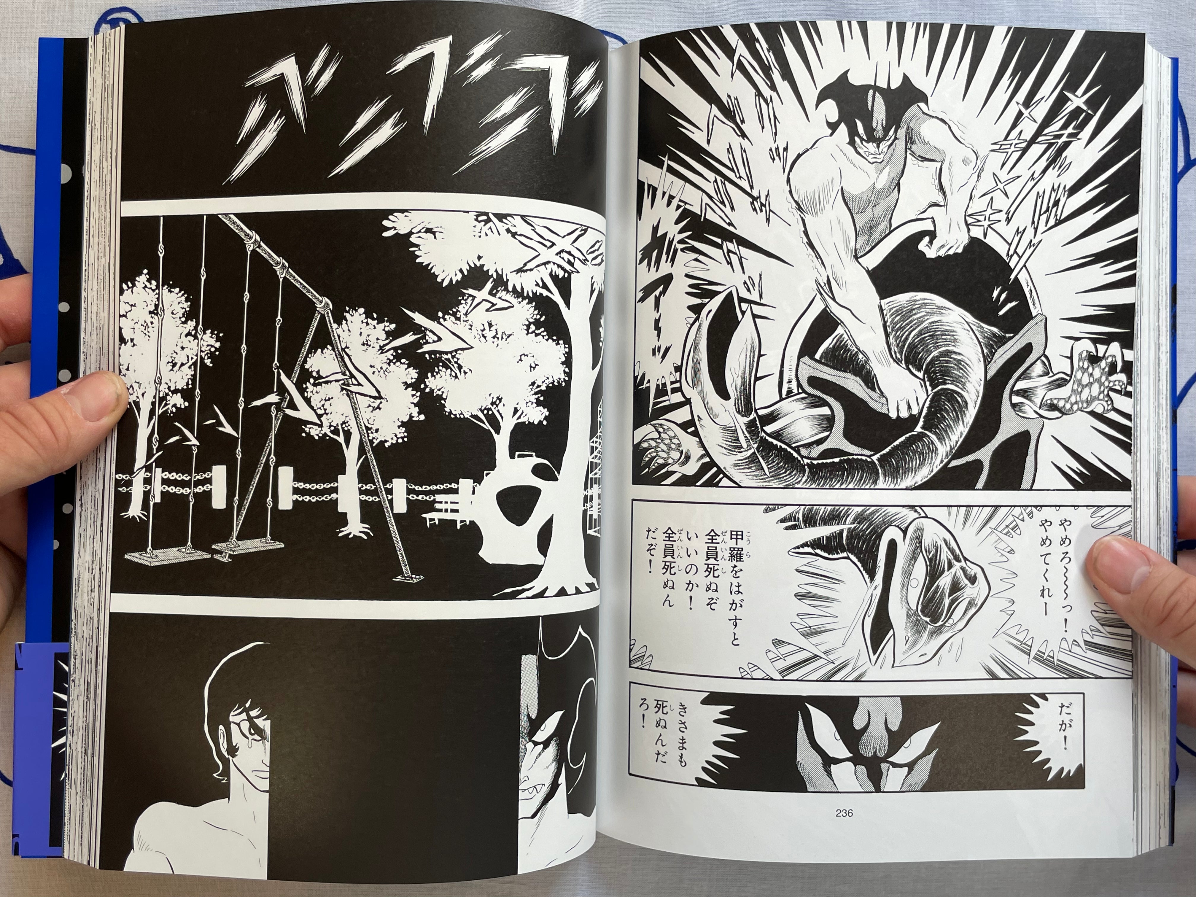Devilman The First - Full 3 Vol. Set by Go Nagai (2018)