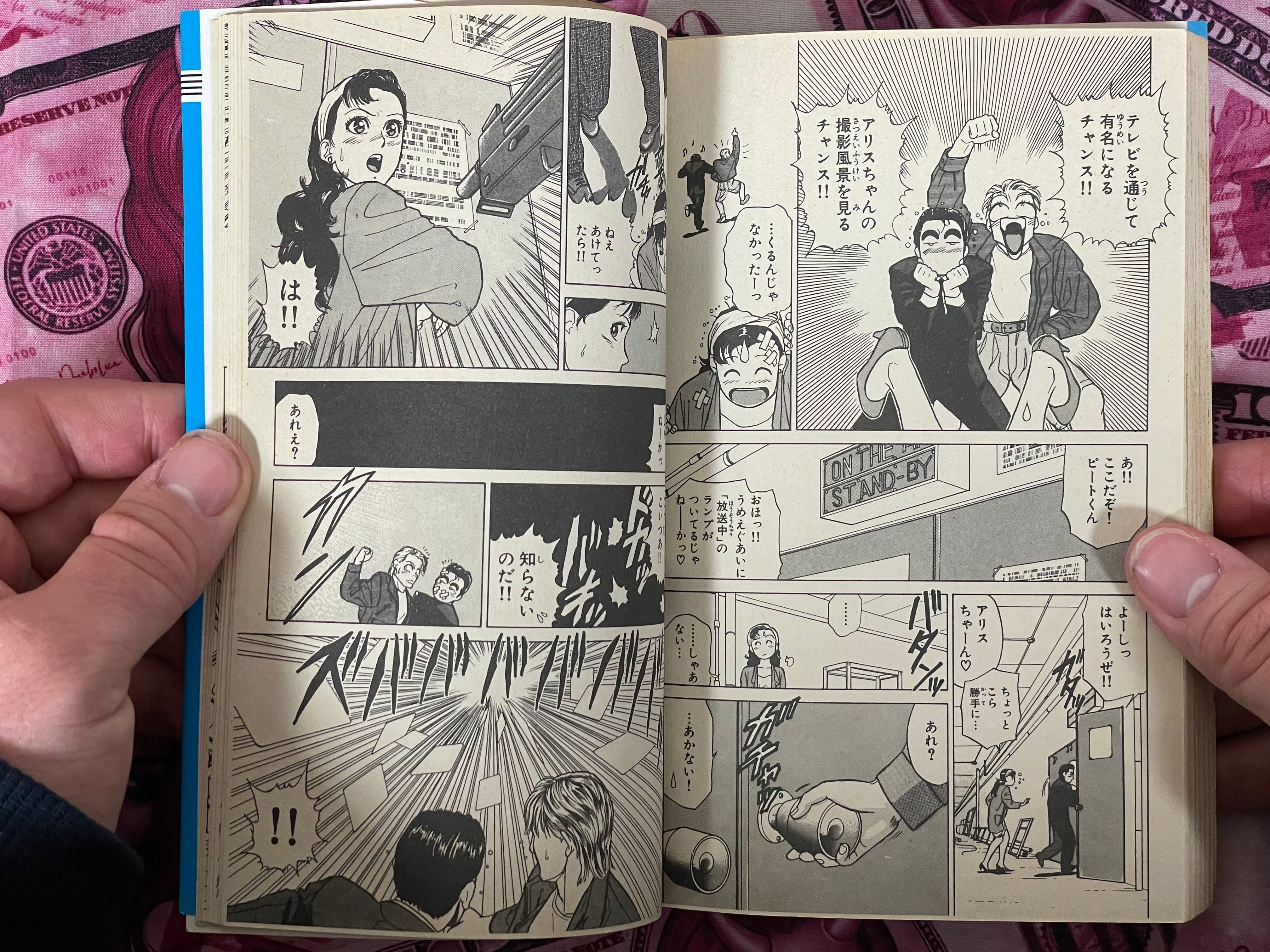 The Hitman! 1-3 Full Set by Satoru Horii (1991)-thumbmail-15