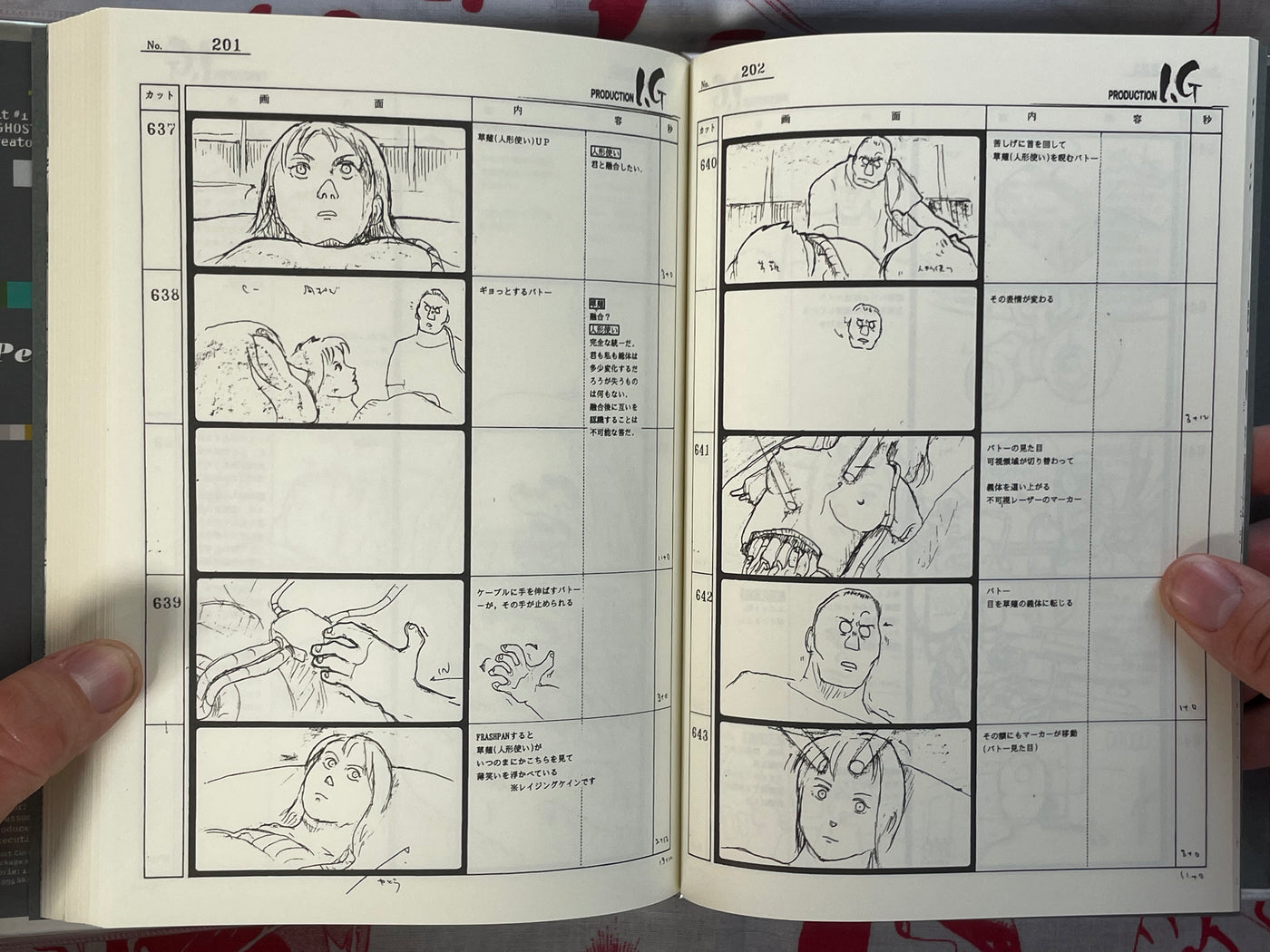 Ghost in the Shell Limited Edition DVD w/ Storyboards Book by Shirow Masamune (2004)