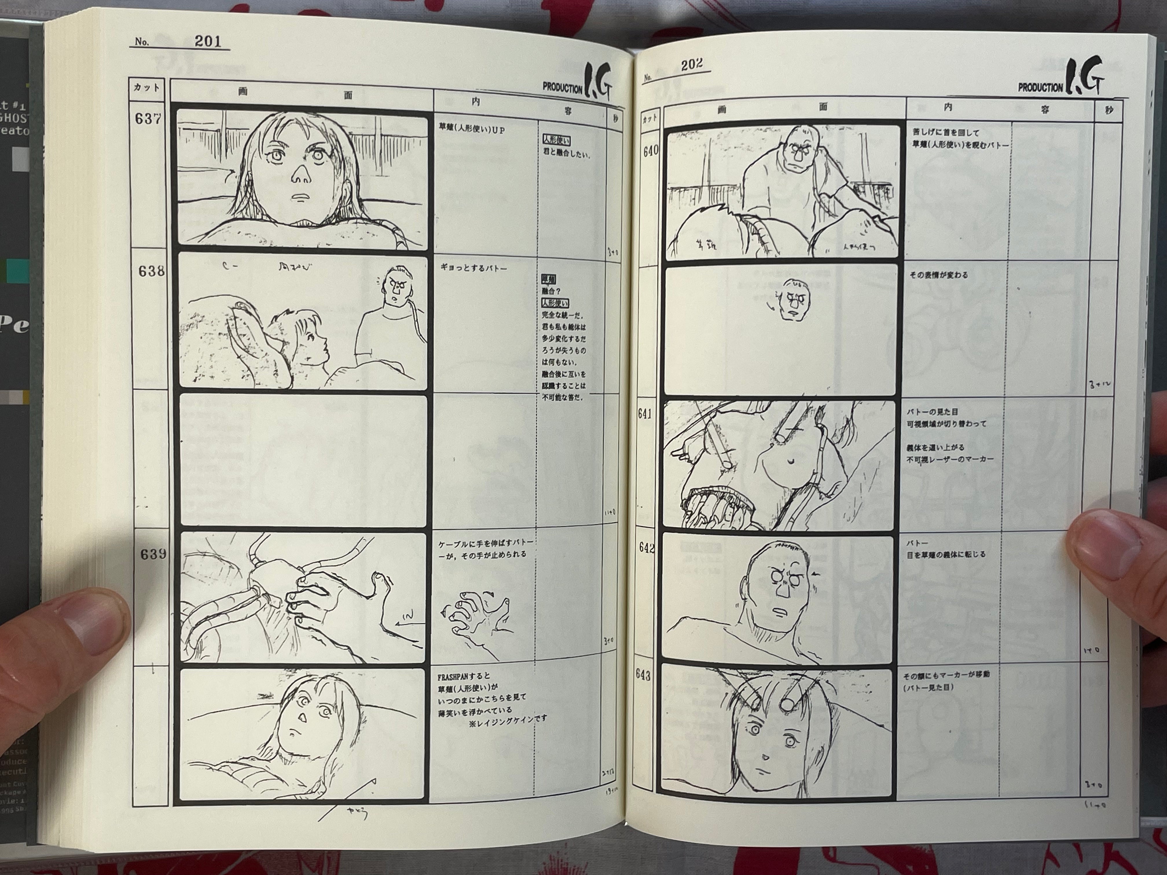 Ghost in the Shell Limited Edition DVD w/ Storyboards Book by Shirow Masamune (2004)