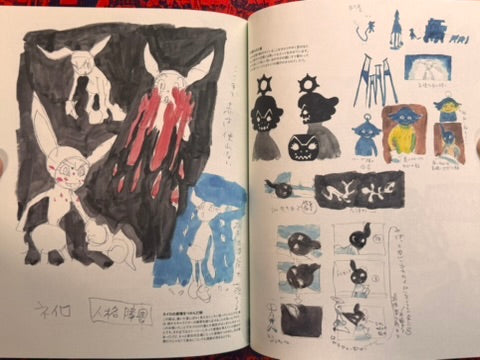 Sketchbook for Animation Projects Masaaki Yuasa
