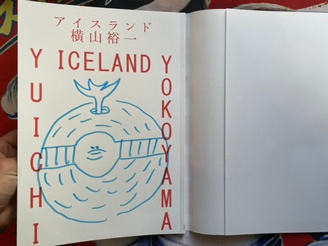 SIGNED Iceland (WITH HAND DRAWING) by Yuichi Yokoyama (2015)