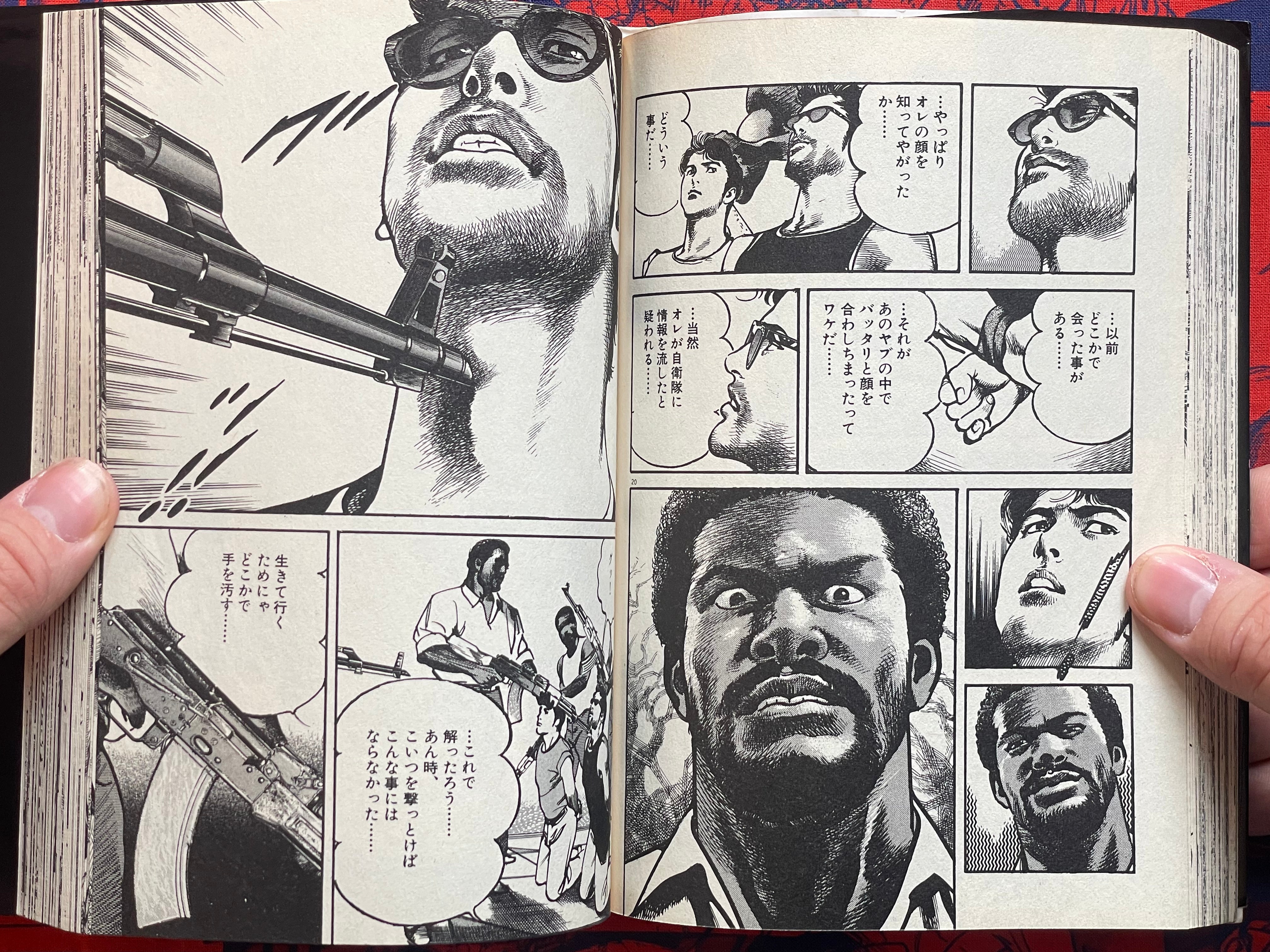 Odyssey 1-3 Full Set by Fumimura Sho & Ikegami Ryoichi (1997)-thumbmail-10