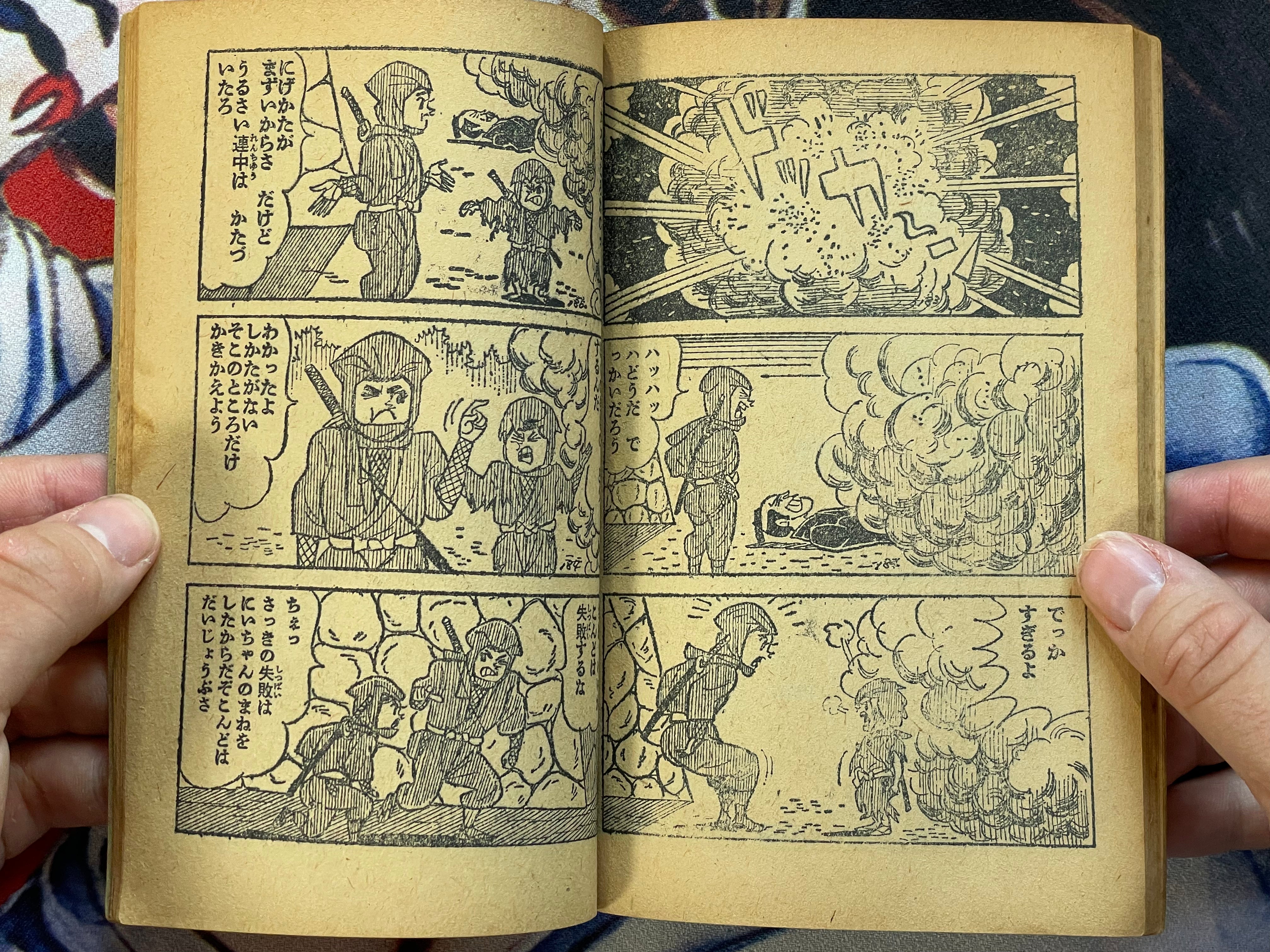 Stop! Brother by Sekiya Hisashi (1960s)-thumbmail-7